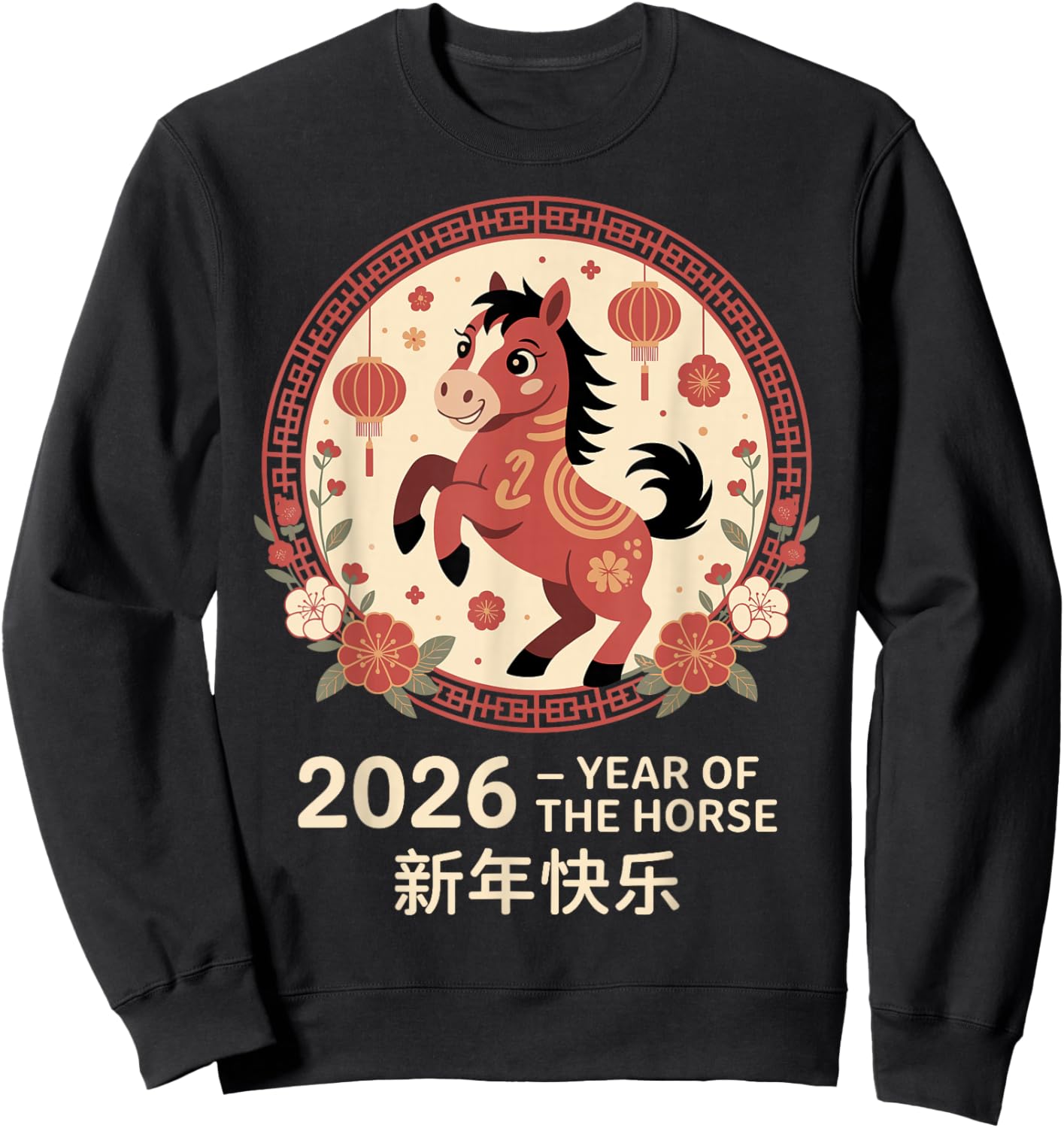Chinese New Year 2026 Illustration Graphic Horse Sweatshirt - Sweatshirt | Black