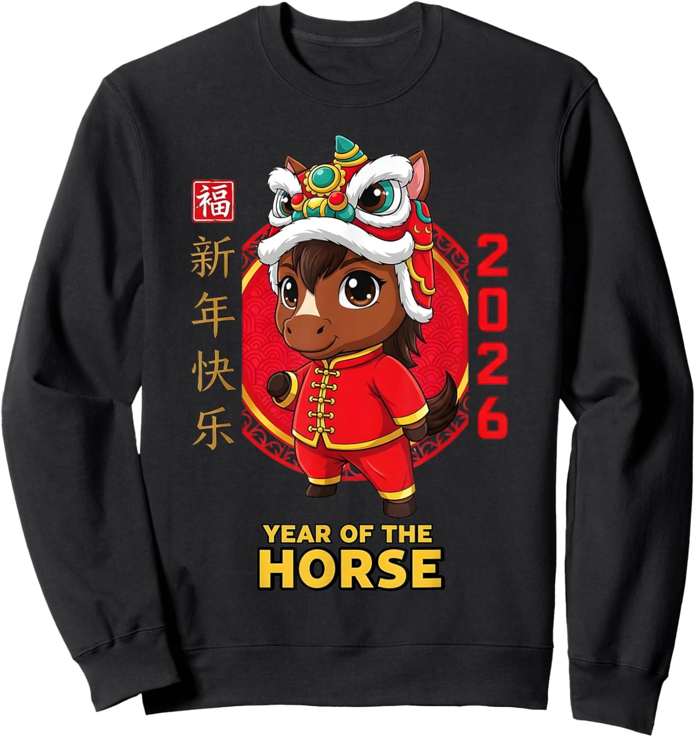 Chinese New Year 2026 Year The Horse Retro Elegant Men Boys Sweatshirt - Sweatshirt | Black