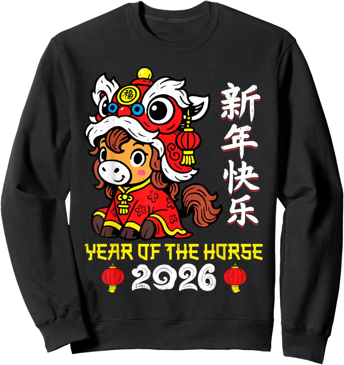 Chinese New Year 2026 Year of The Horse Lunar New Year 2026 Sweatshirt - Sweatshirt | Black