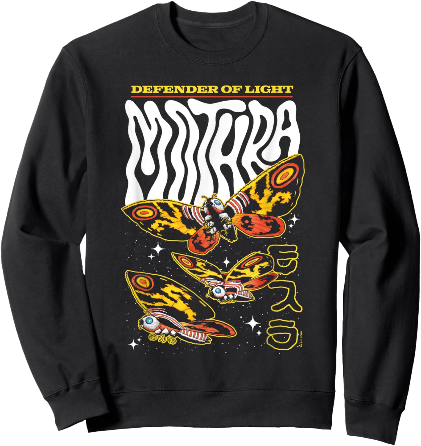 Godzilla Mothra Defender of Light Retro Collage Movie Sweatshirt - Sweatshirt | Black