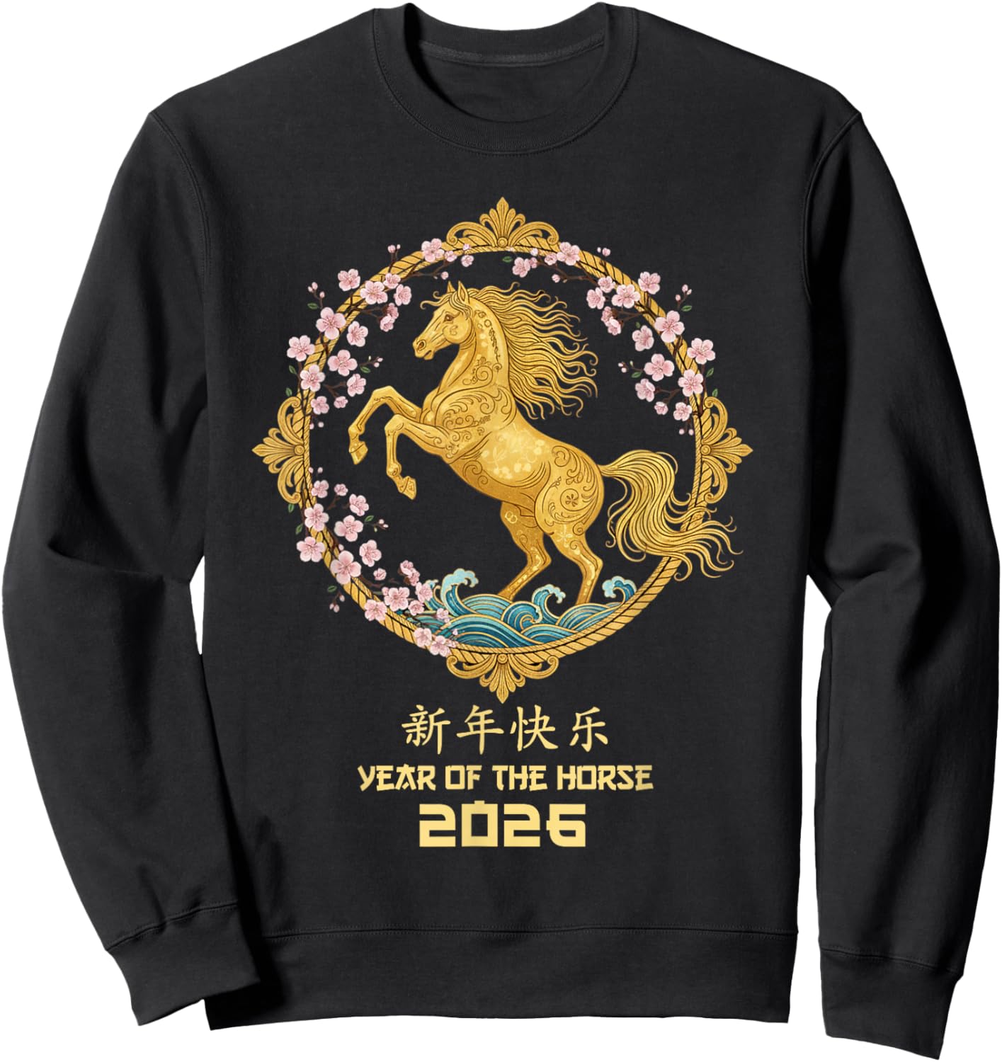 Year of The Horse 2026 Lunar New Year Chinese Men Women Kids Sweatshirt - Sweatshirt | Black