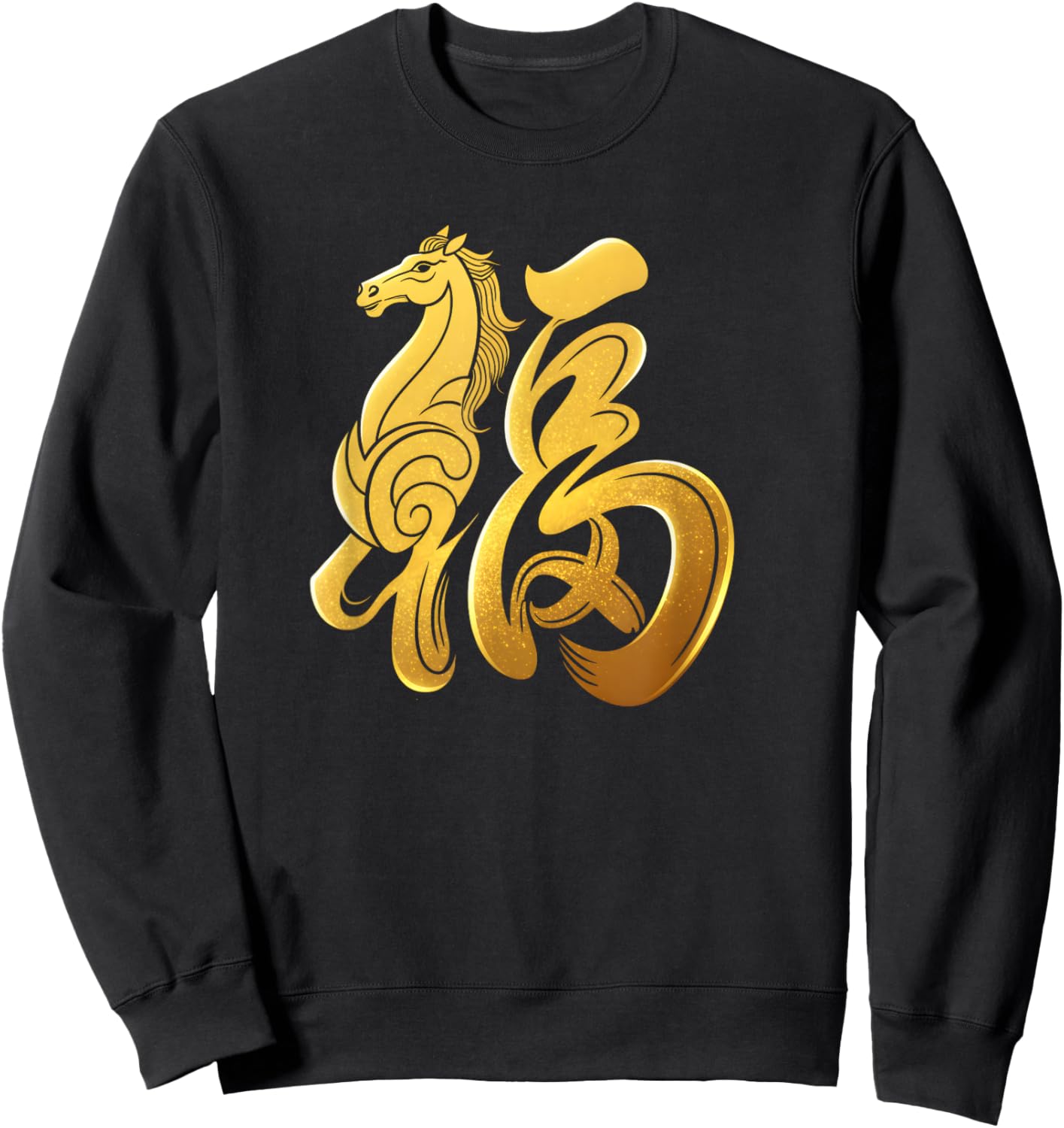 Happy Lunar New Year 2026 Crescent Funny Year of The Horse Sweatshirt - Sweatshirt | Black