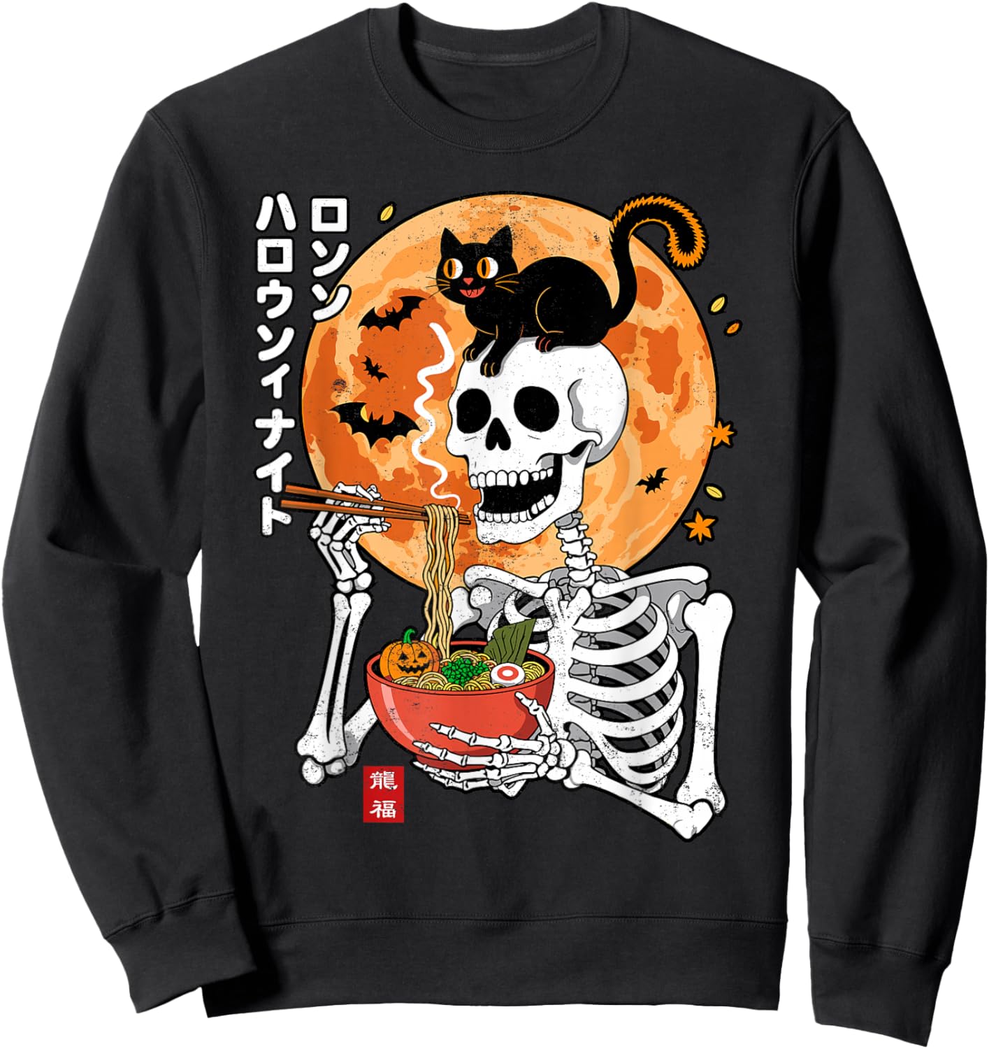 Spooky Skeleton Eating Ramen Bowl with Cat Halloween Sweatshirt - Sweatshirt | Black