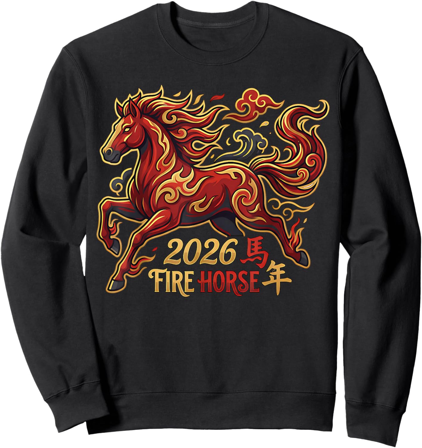 Chinese New Year of The Horse 2026 Fire Horse China Lunar Sweatshirt - Sweatshirt | Black