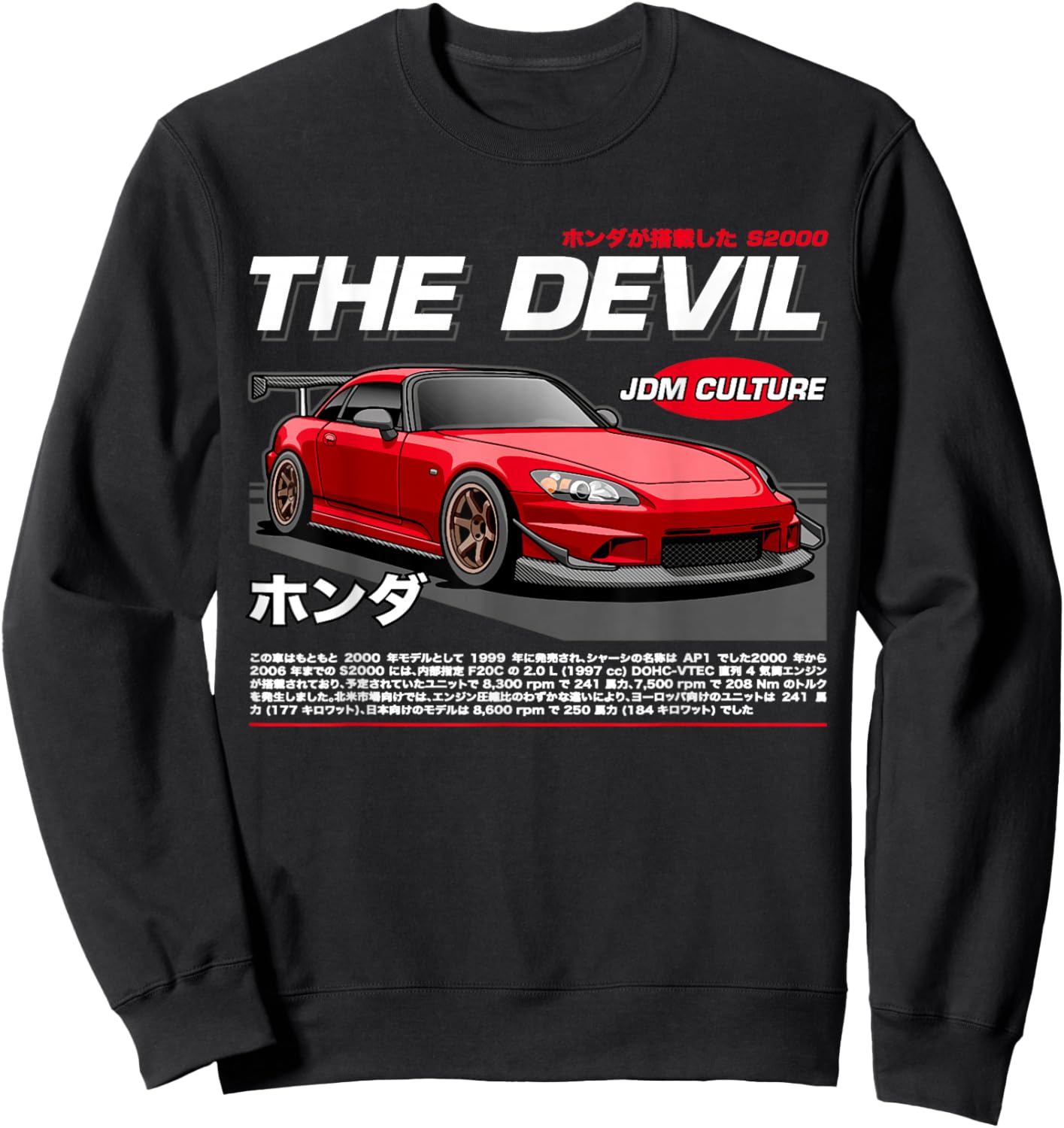 S2000 Red JDM Graphic Retro Tuner Car Drift Racing Sweatshirt - Sweatshirt | Black