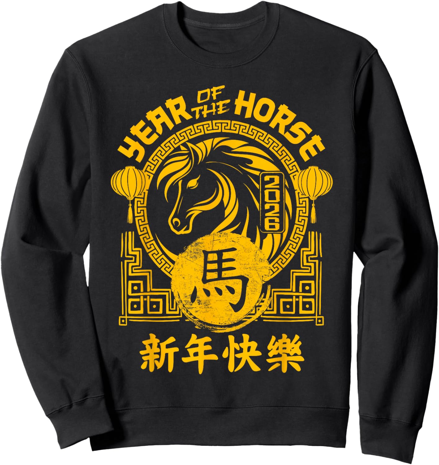 2026 Year of The Horse Chinese Zodiac Chinese New Year Sweatshirt - Sweatshirt | Black