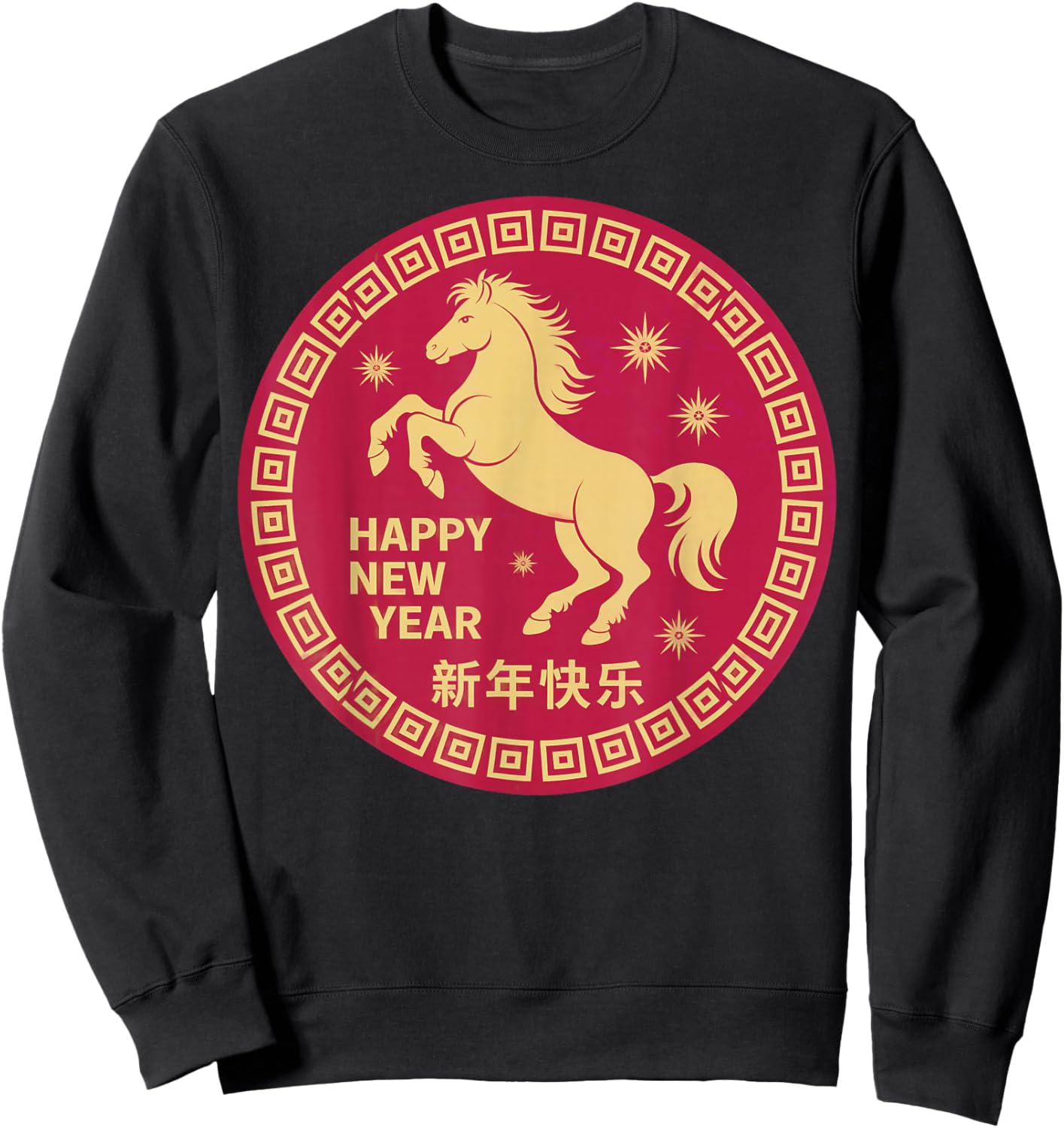 Chinese New Year 2026 Horse Red Lunar New Year of The Horse Sweatshirt - Sweatshirt | Black