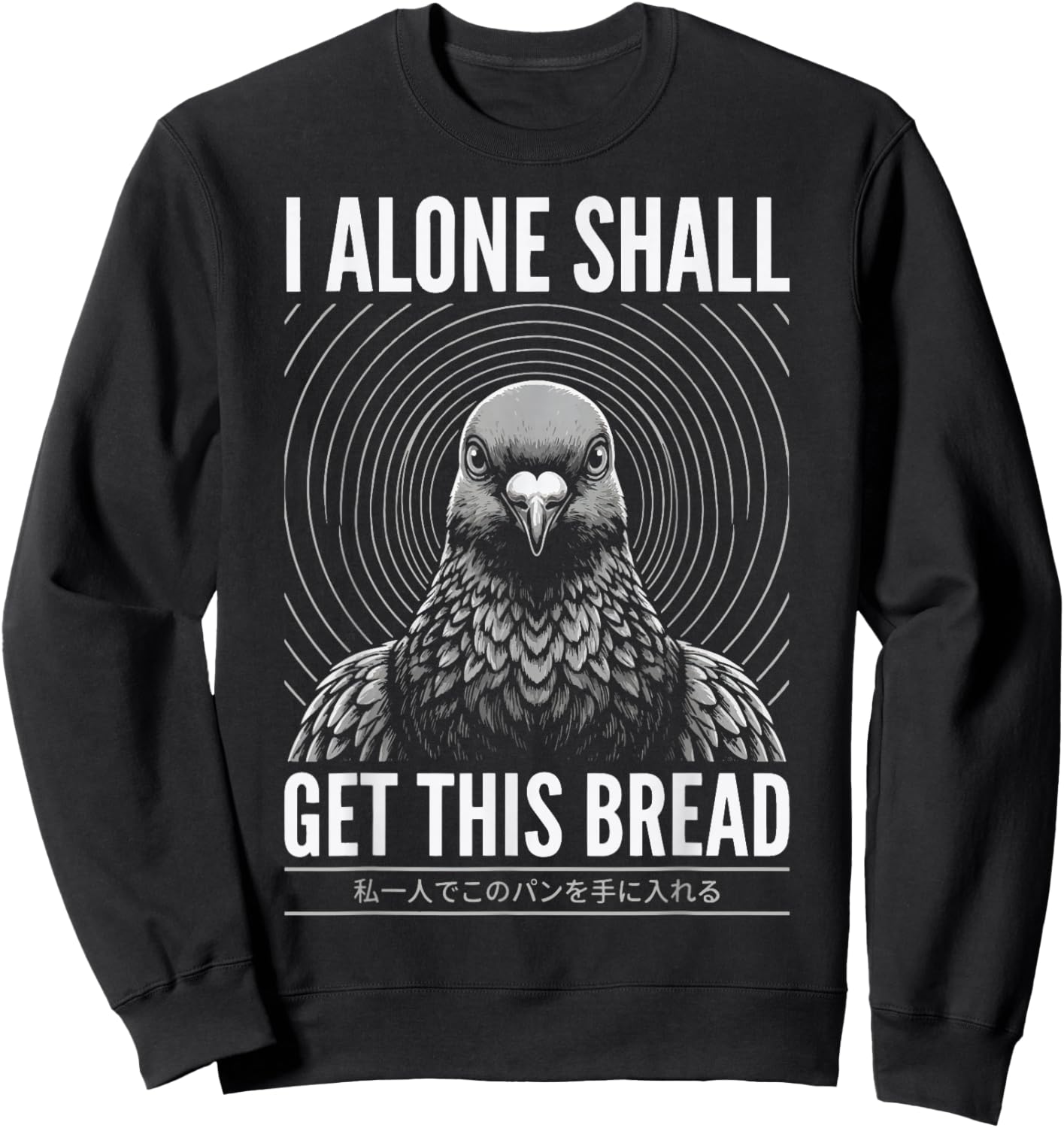 I Alone Shall Get This Bread Sweatshirt - Sweatshirt | Black