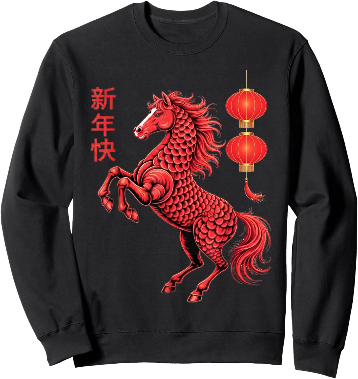 Chinese New Year 2026 Year of The Horse Sweatshirt - Sweatshirt | Black