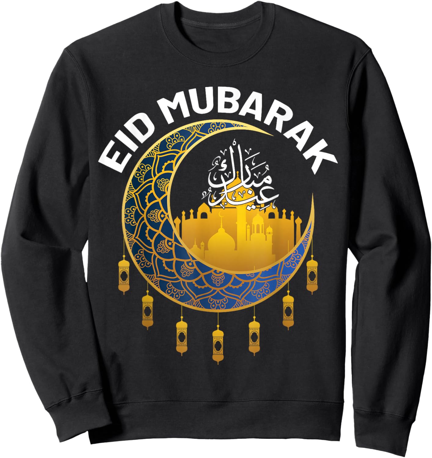 Eid Mubarak Happy Ramadan Allah Islamic Holiday for Muslim Sweatshirt - Sweatshirt | Black