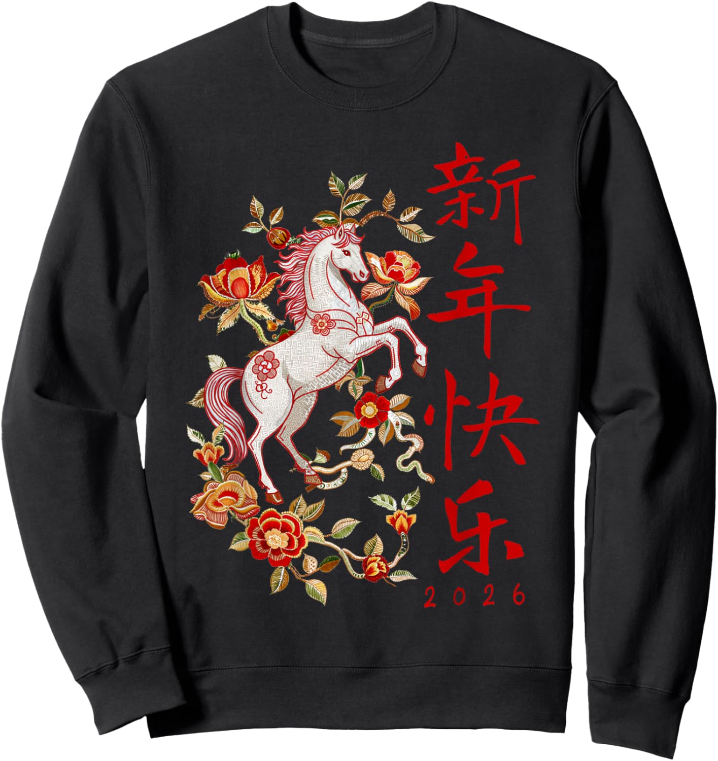 Lunar New Year 2026 Chinese New Year Decorations Sweatshirt - Sweatshirt | Black