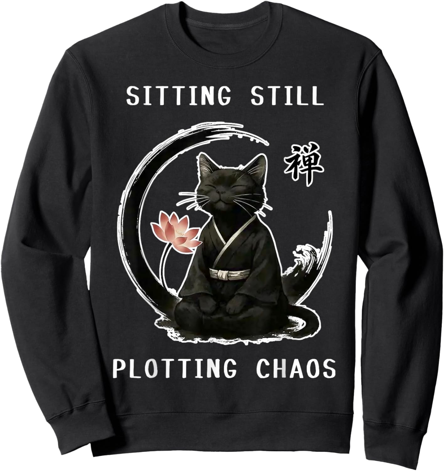 Sitting Still Plotting Chaos Calming Zen Black Cat Funny Art Sweatshirt - Sweatshirt | Black
