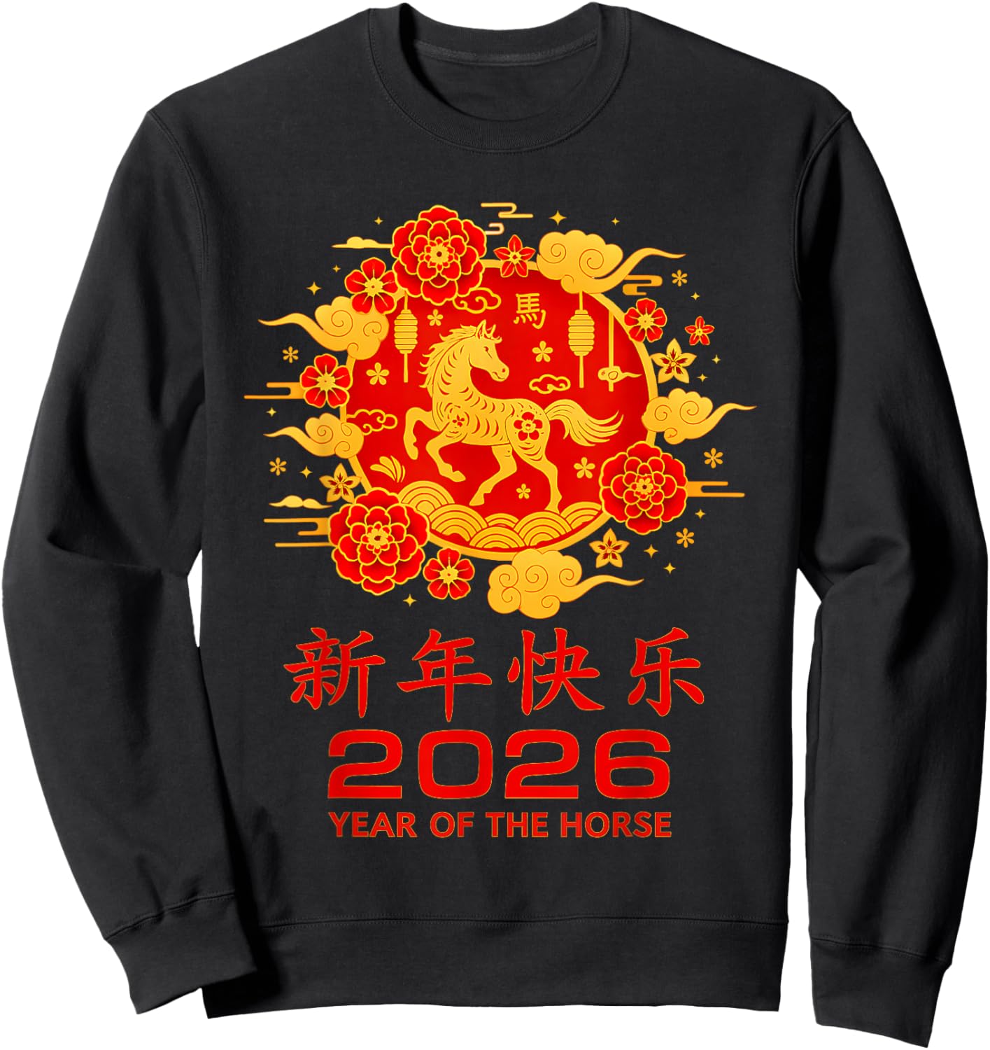 Year of The Horse 2026 Chinese Lunar New Year Celebration Sweatshirt - Sweatshirt | Black