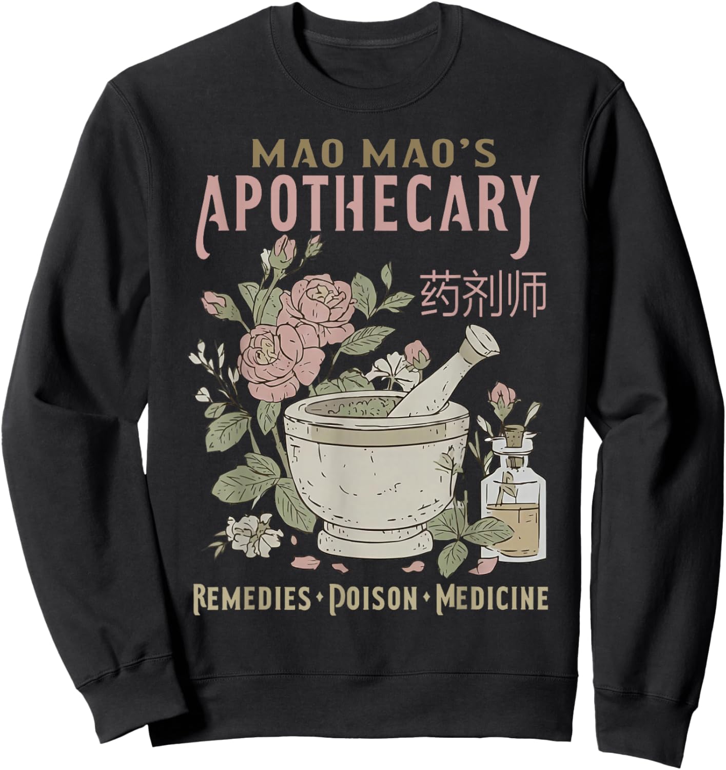 Mao Mao's Apothecary Remedies Poison Medicine Sweatshirt - Sweatshirt | Black