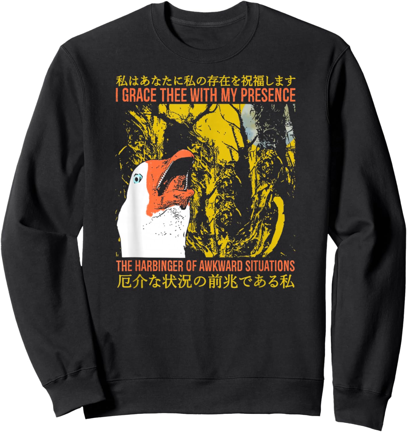 I Grace Thee My Presence The Harbinger of Awkward Situations Sweatshirt - Sweatshirt | Black