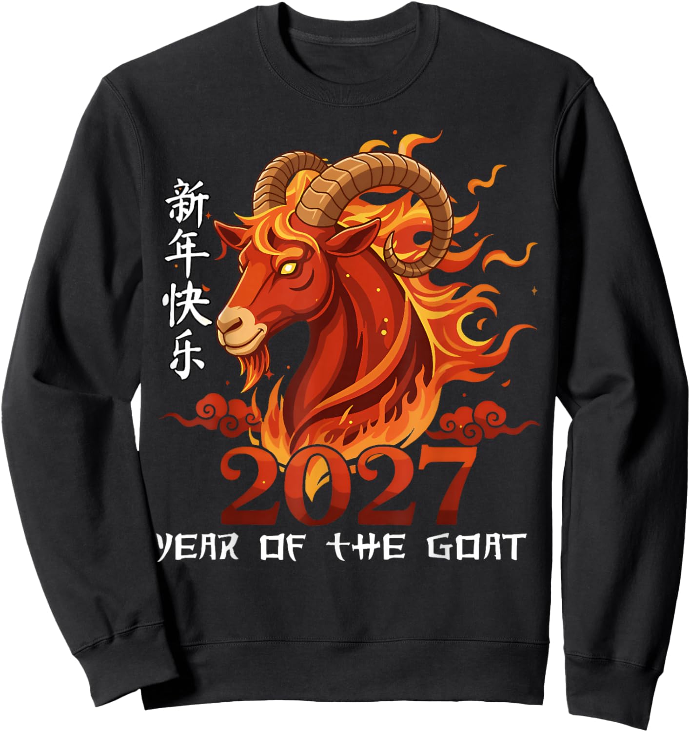 Chinese New Year 2027 Year of The Goat Lunar Zodiac Design Sweatshirt - Sweatshirt | Black