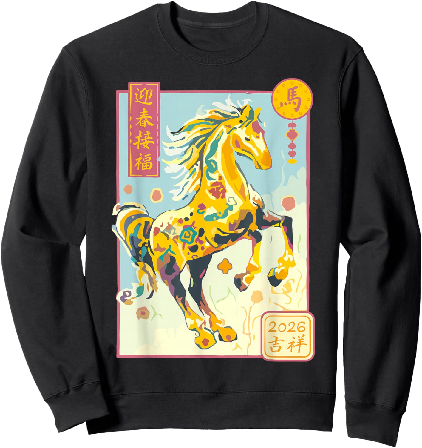 Chinese Zodiac Horse 2026 Lunar New Year Floral Art Sweatshirt - Sweatshirt | Black