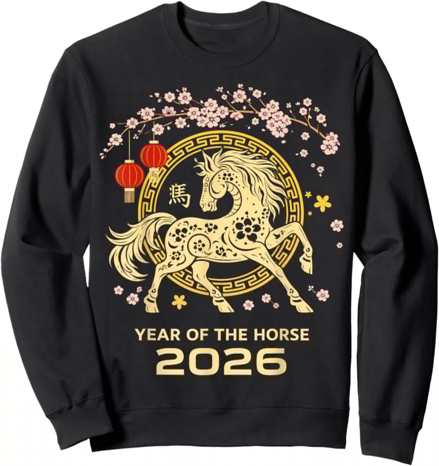 Happy Lunar Chinese New Year of The Horse 2026 Zodiac Sweatshirt - Sweatshirt | Black