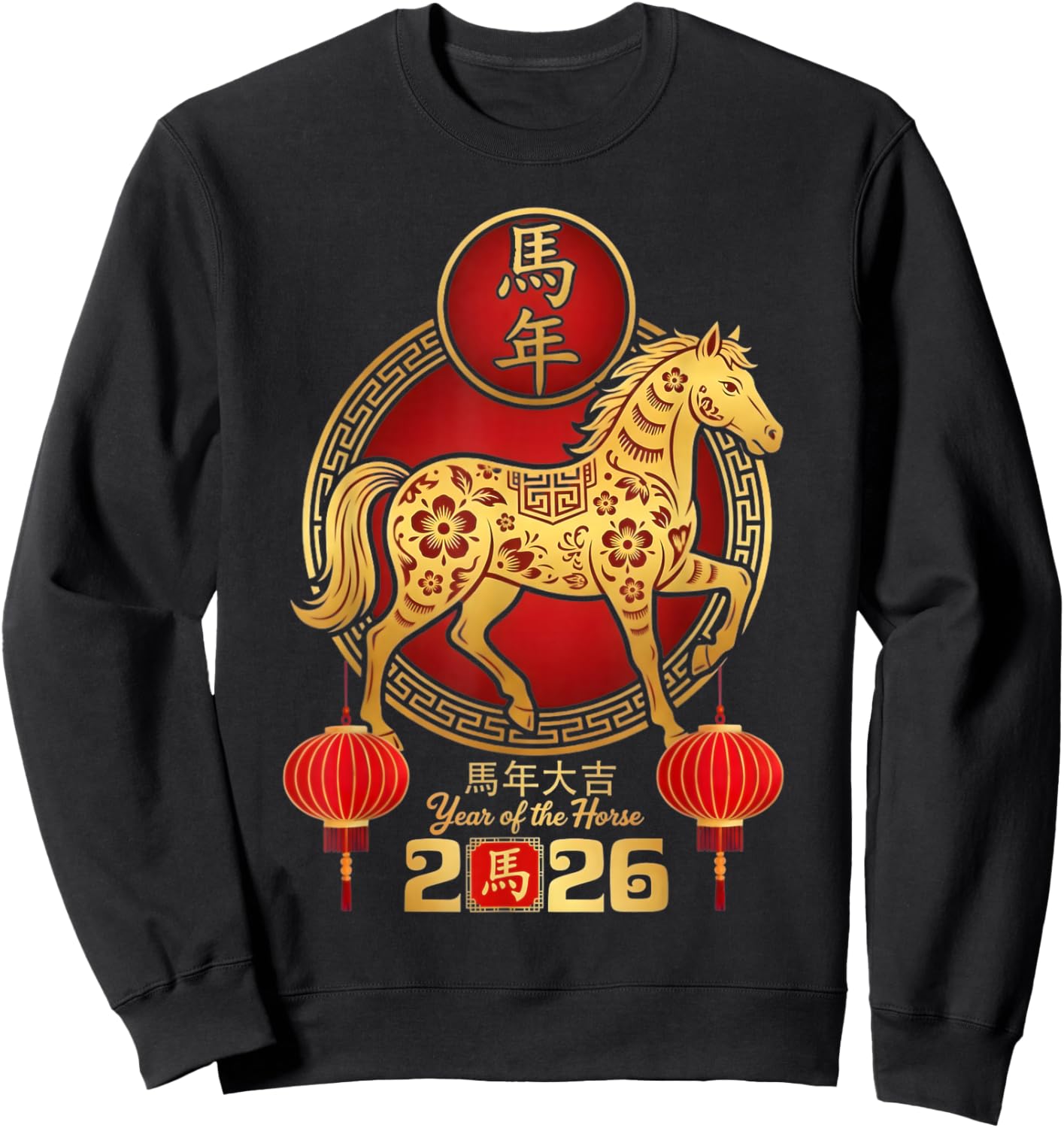 Chinese New Year 2026 New Year of The Horse Sweatshirt - Sweatshirt | Black