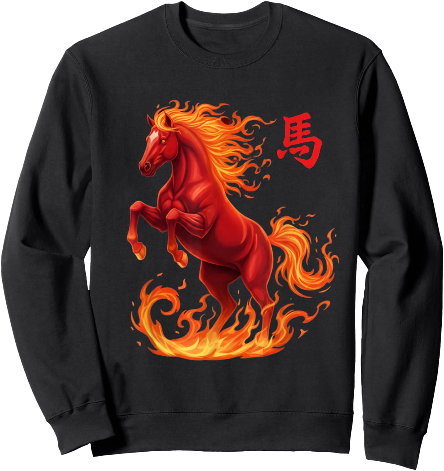 Vintage Horse 2026 Chinese New Year of The Horse 2026 Sweatshirt - Sweatshirt | Black