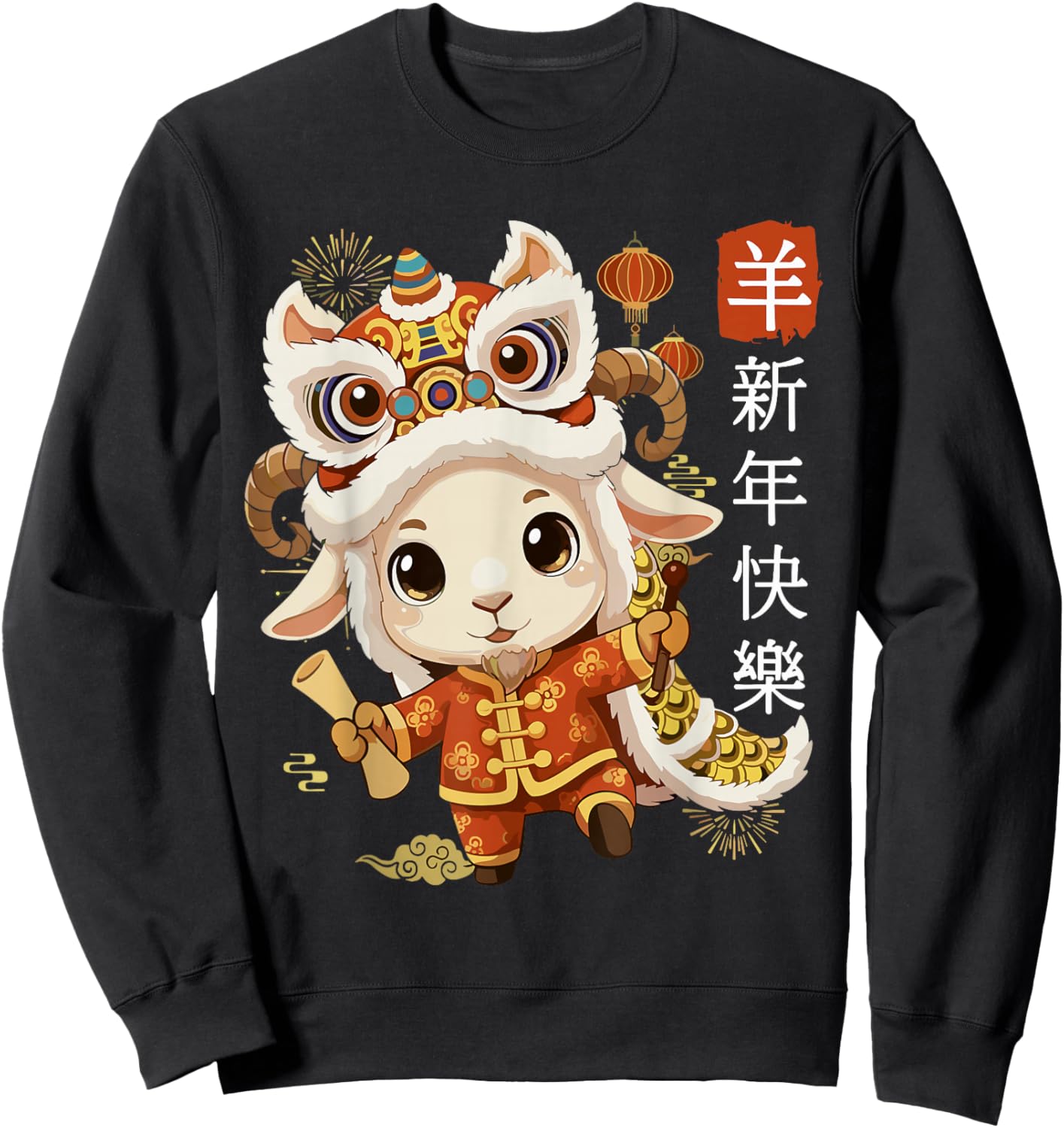 Chinese New Year 2027 Year of The Goat Lunar Zodiac Design Sweatshirt - Sweatshirt | Black
