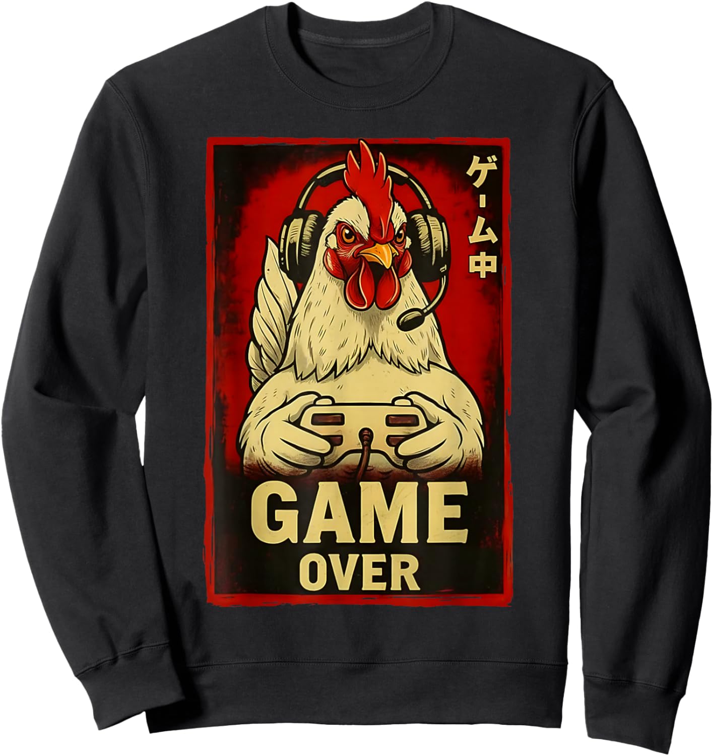 Funny Chicken Game Retro Japanese Video Game for Boys Men Sweatshirt - Sweatshirt | Black