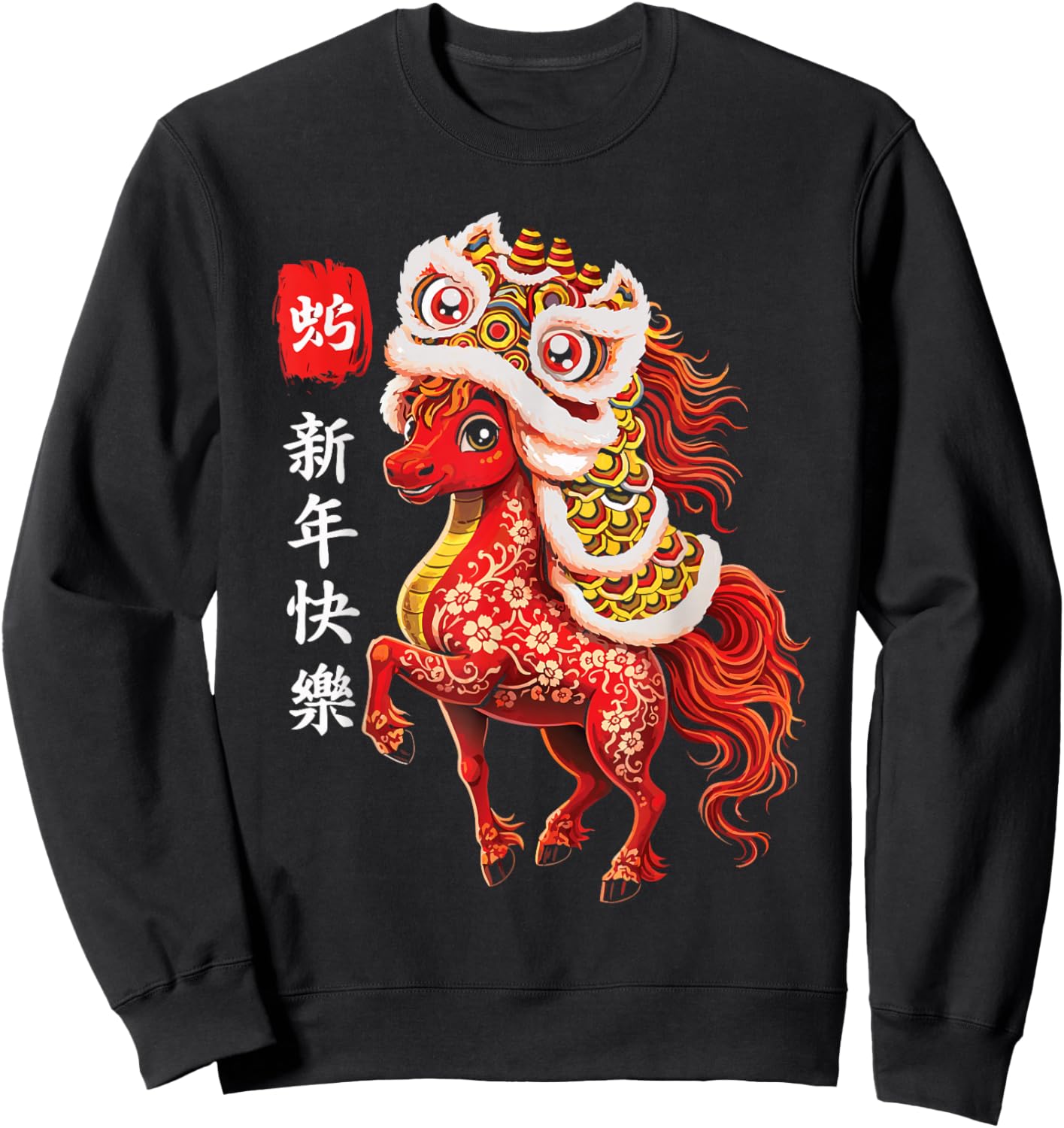 Lion Dance Year of The Horse Chinese New Year Zodiac Horse Sweatshirt - Sweatshirt | Black