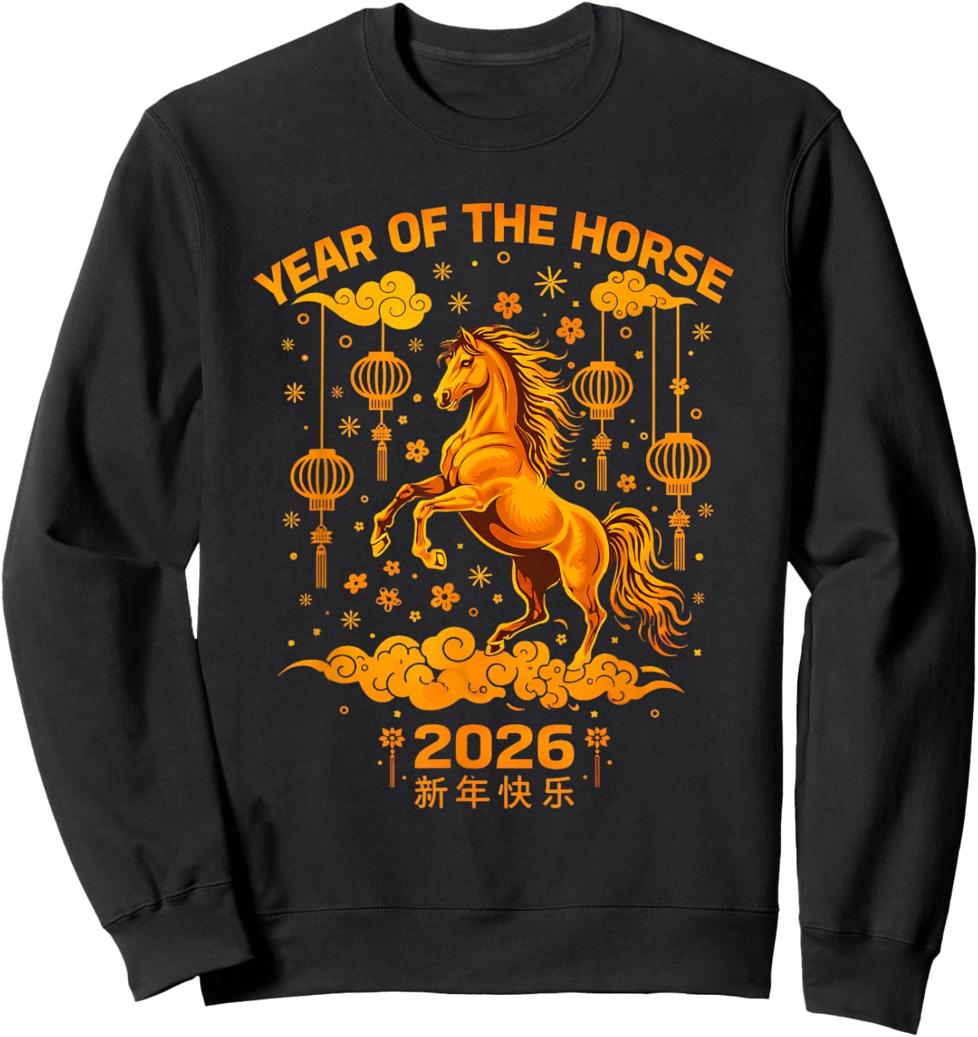Year of The Horse 2026 Lunar New Year Chinese New Year 2026 Sweatshirt - Sweatshirt | Black