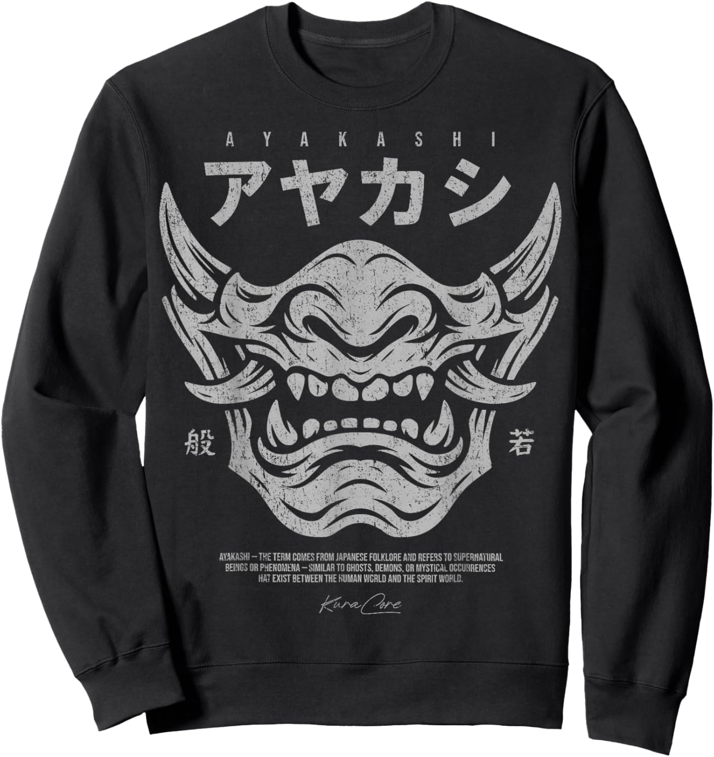 Japanese Streetwear Cyberpunk Y2K Techwear Retro Manga Anime Sweatshirt - Sweatshirt | Black