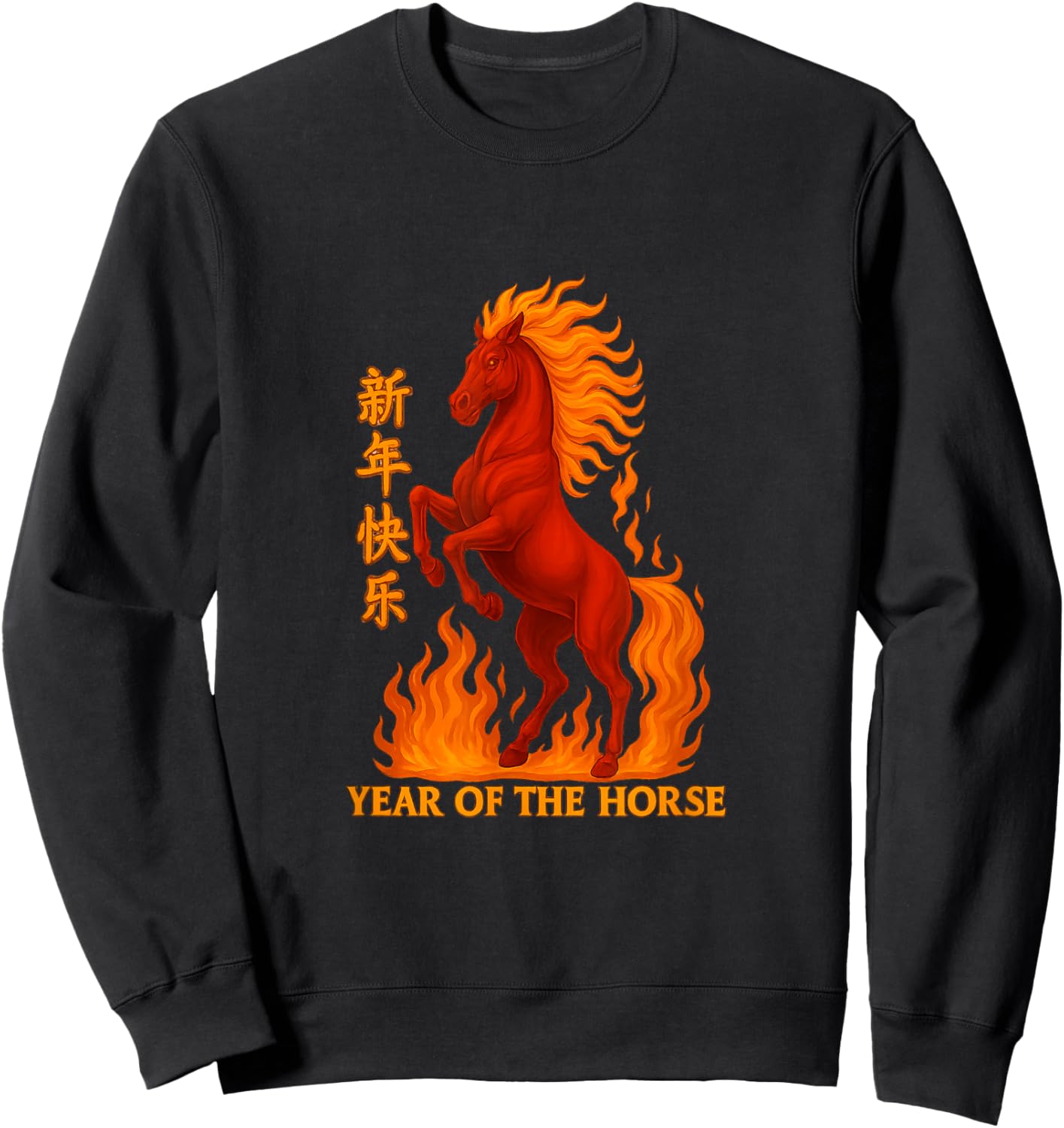 Year of The Horse Chinese New Year Fire Horse Design Sweatshirt - Sweatshirt | Black