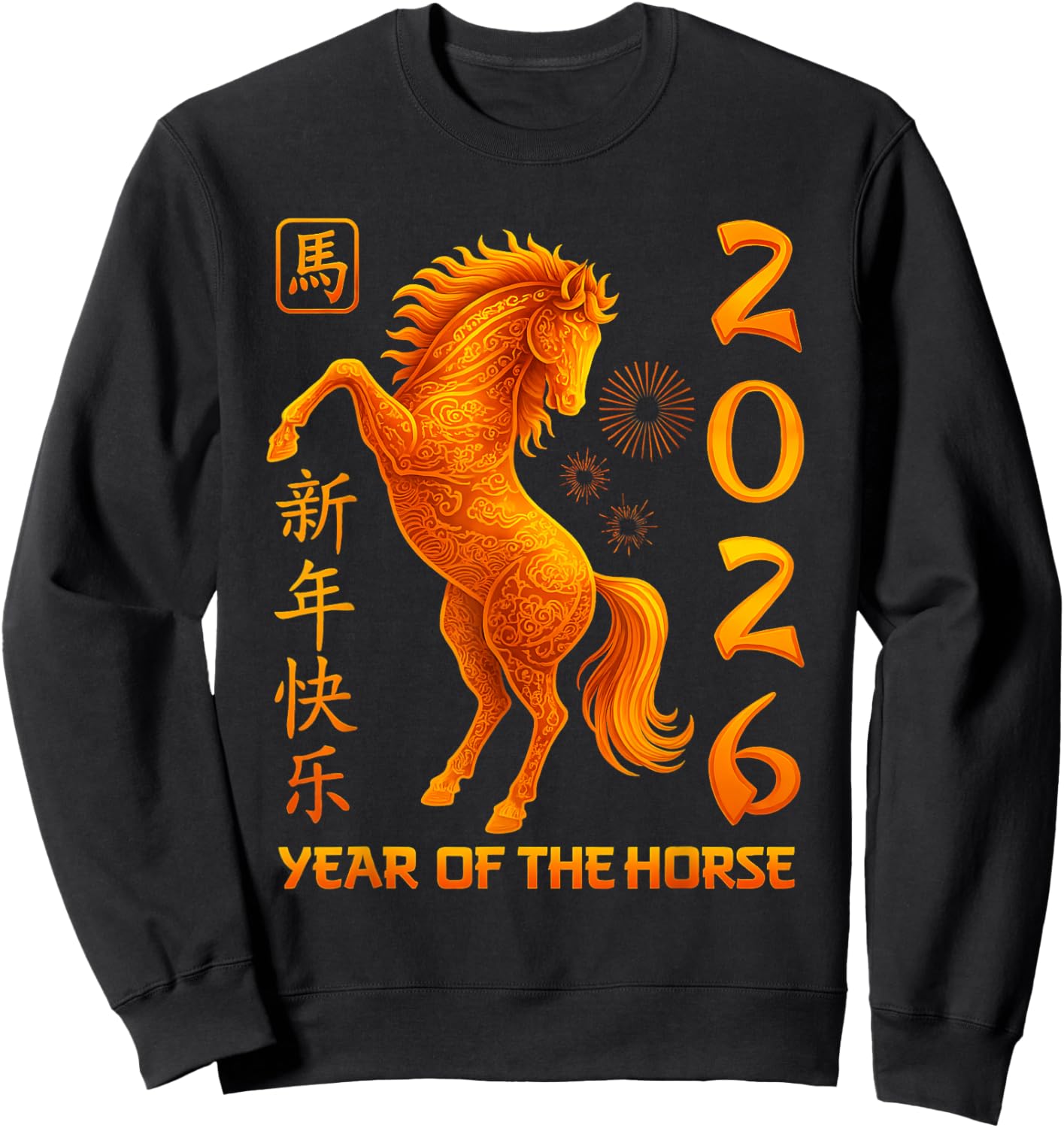 Chinese New Year 2026 Year of The Horse Lunar New Year 2026 Sweatshirt - Sweatshirt | Black