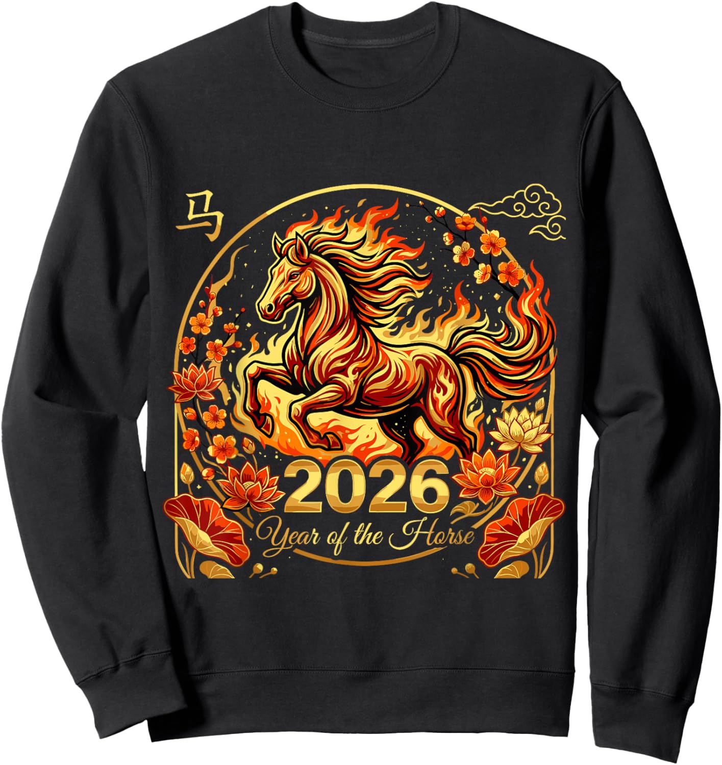 Chinese New Year 2026 Year of The Horse Sweatshirt - Sweatshirt | Black