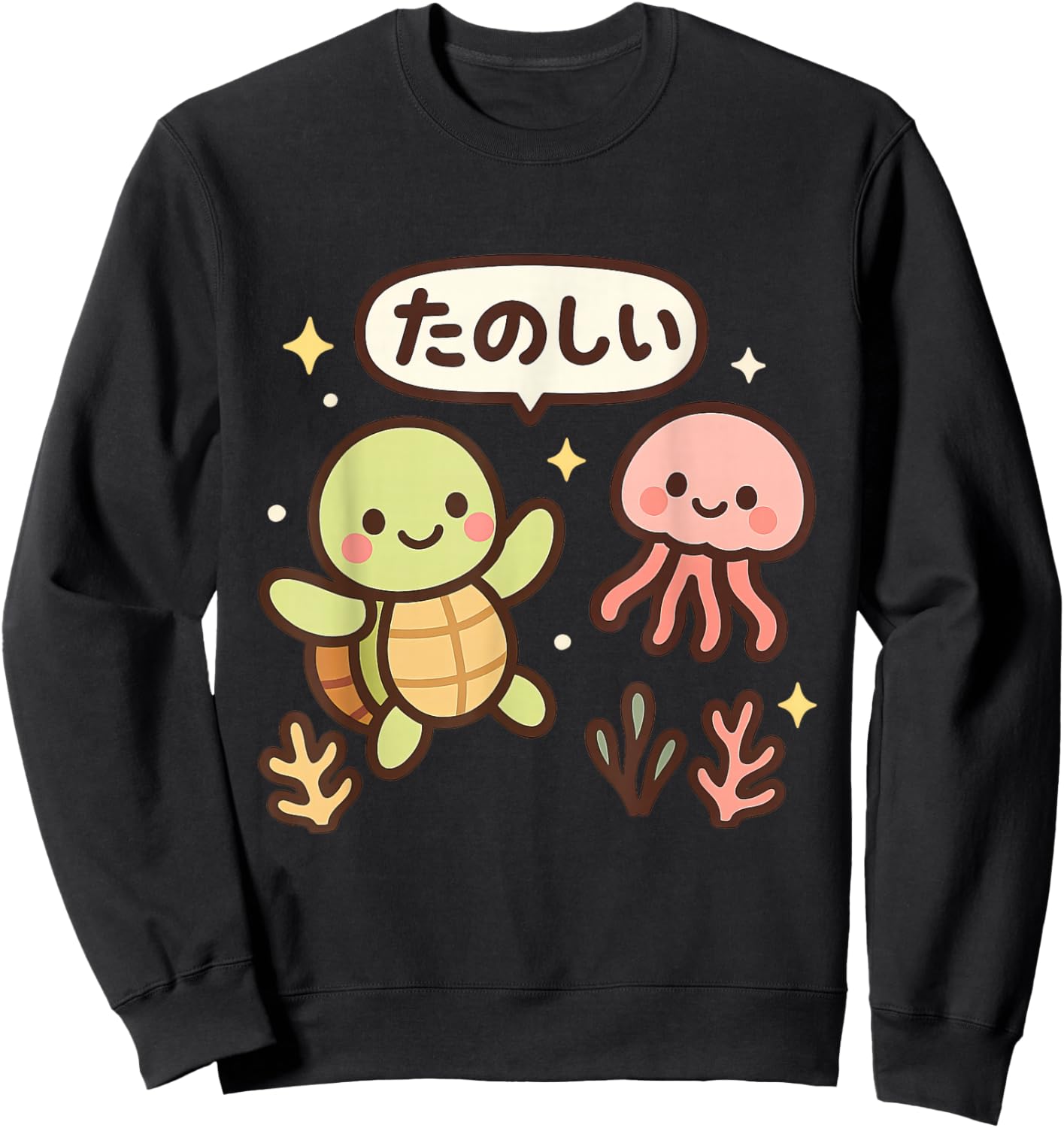 Cute Kawaii Turtle and Jellyfish Japanese Aesthetic Ocean Sweatshirt - Sweatshirt | Black