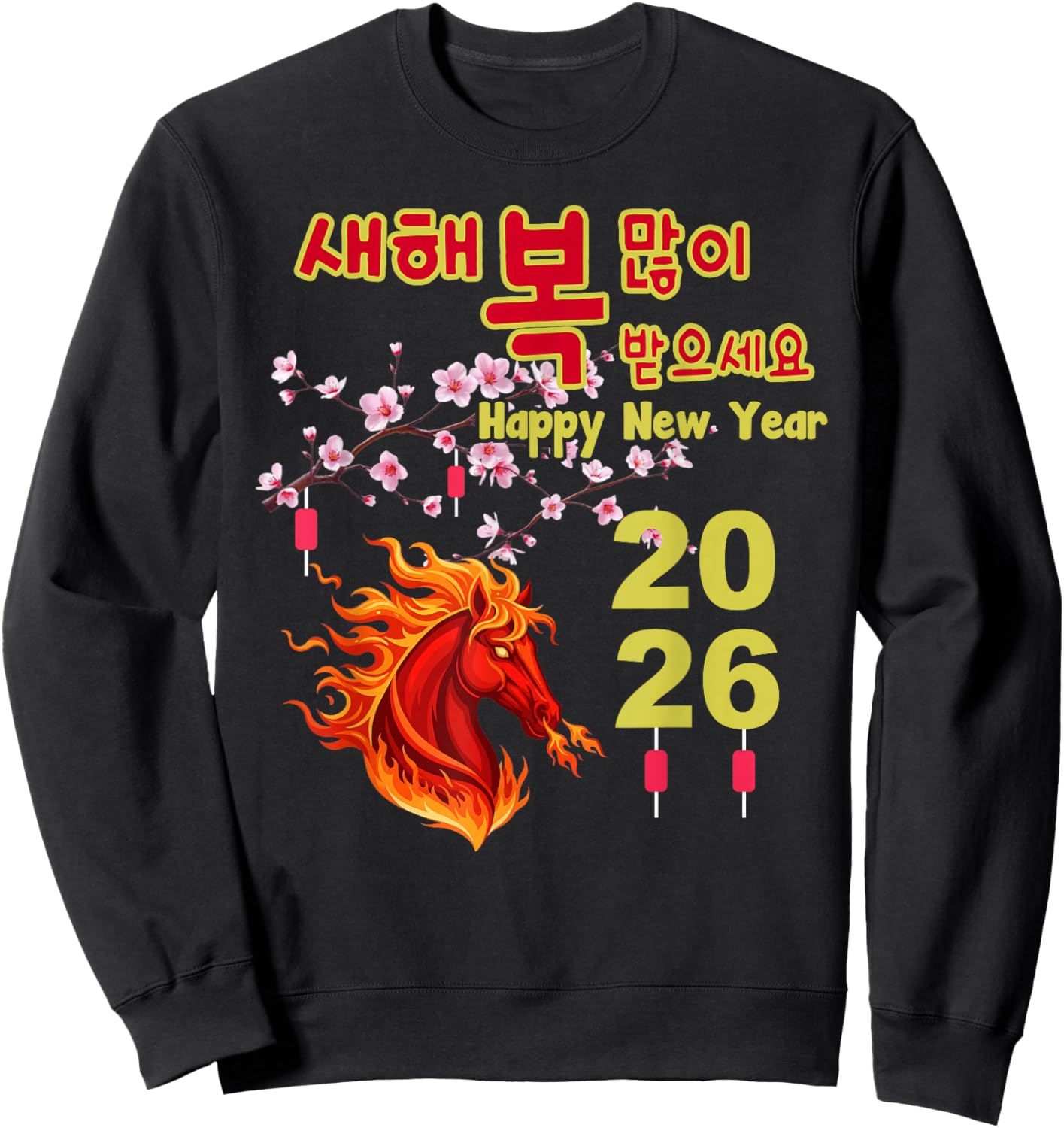Year of The Fire Horse 2026 Korean Lunar New Year Matching Sweatshirt - Sweatshirt | Black
