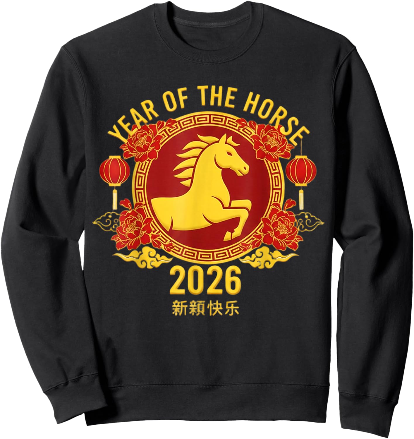 Chinese New Year 2026 Year of The Horse Sweatshirt - Sweatshirt | Black