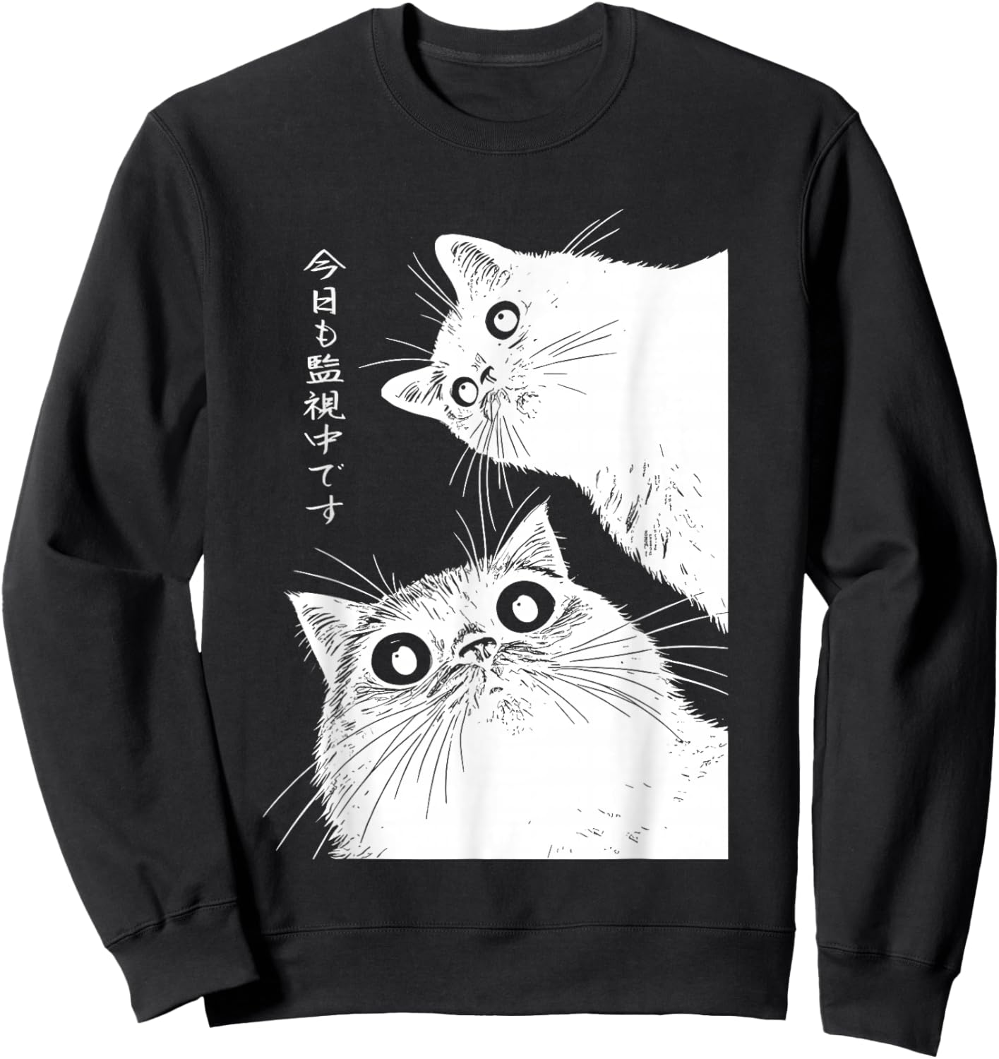 The cat is Watching Today Sweatshirt - Sweatshirt | Black