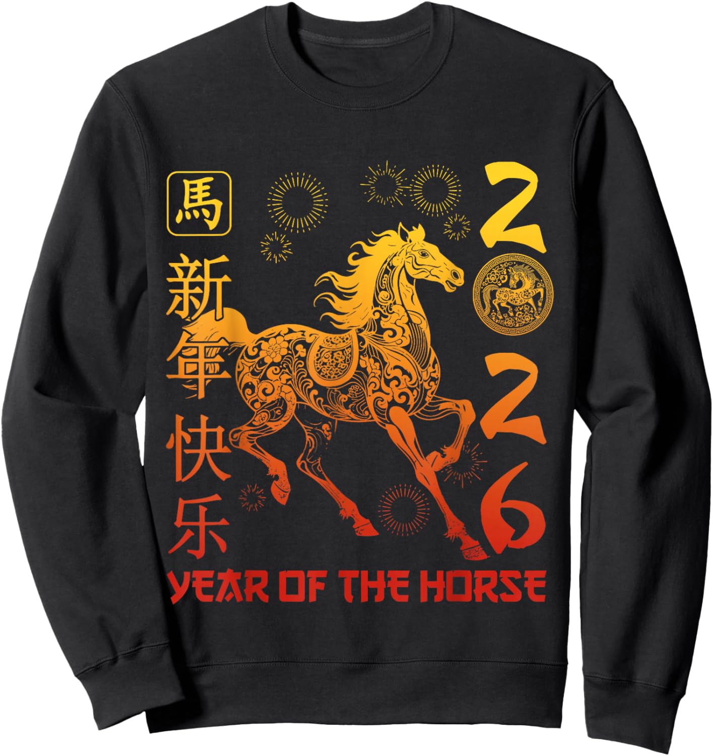 Chinese Zodiac Horse2026 Decorations Year of The Horse 2026 Sweatshirt - Sweatshirt | Black