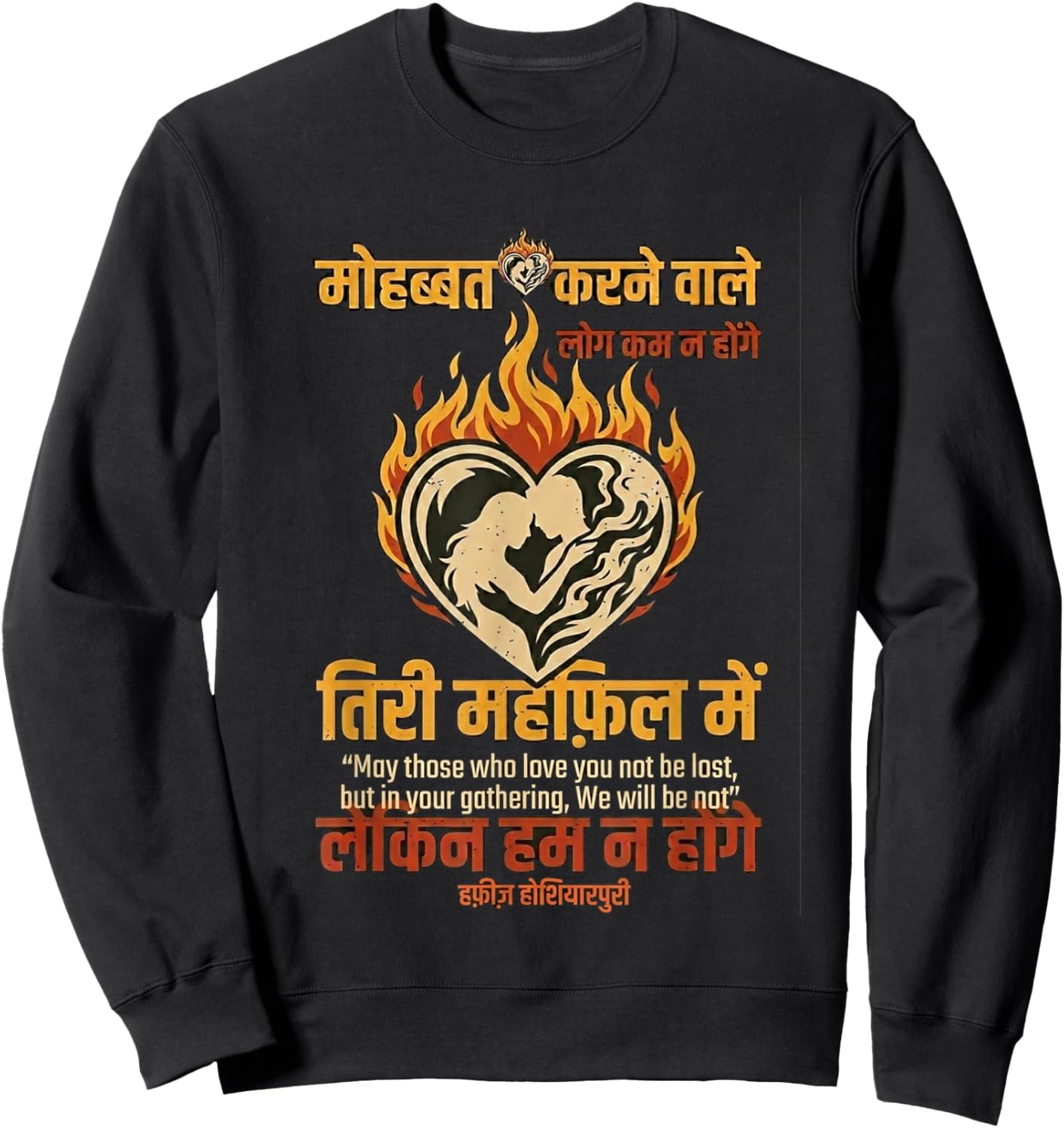 Hindi Poetry Aesthetic - Heart & Fire Soulful Art Sweatshirt - Sweatshirt | Black