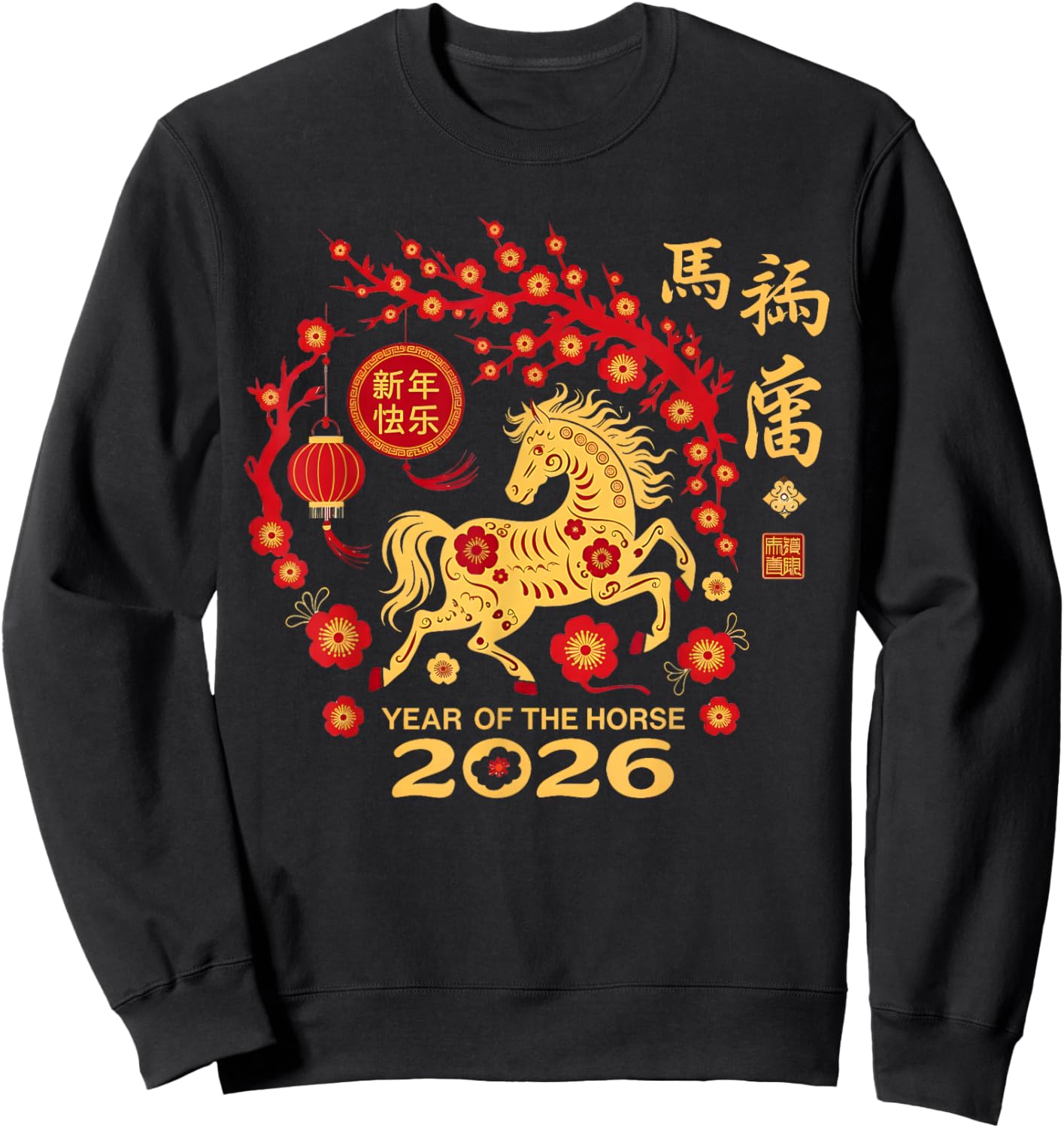 Year of The Horse 2026 - Chinese New Year 2026 Sweatshirt - Sweatshirt | Black