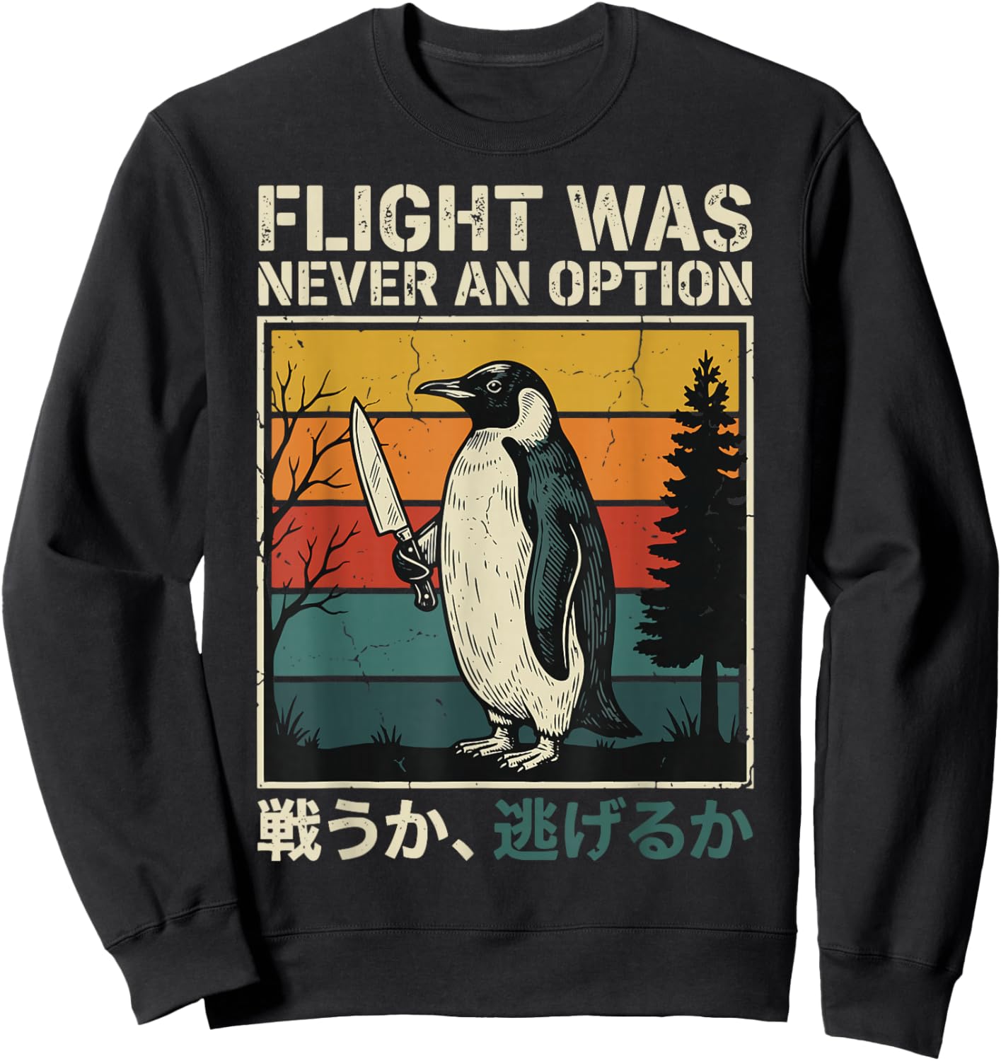 Flight was Never an Option Sweatshirt - Sweatshirt | Black