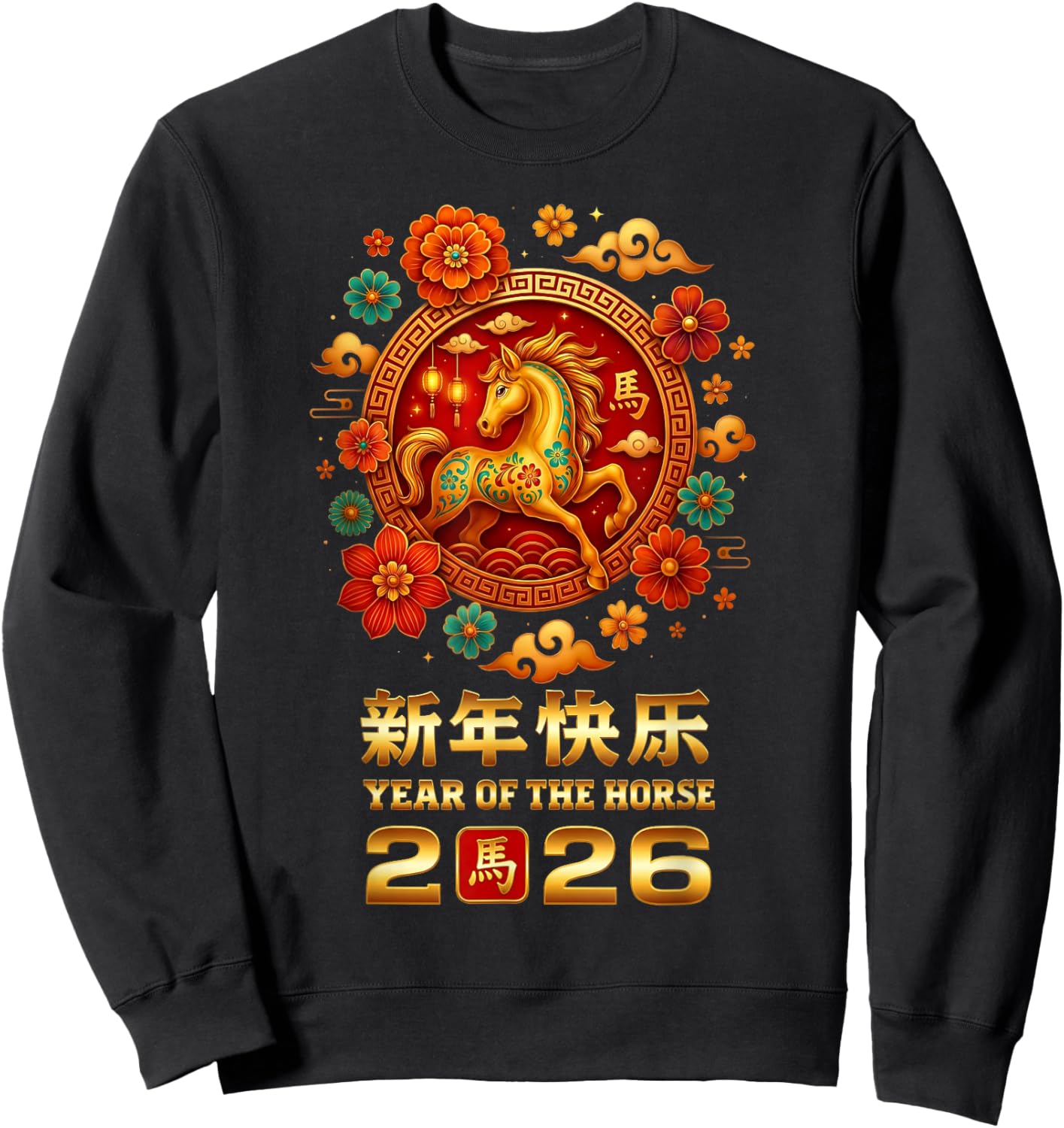 Chinese New Year 2026 Year of The Horse Men Women Kids Gift Sweatshirt - Sweatshirt | Black