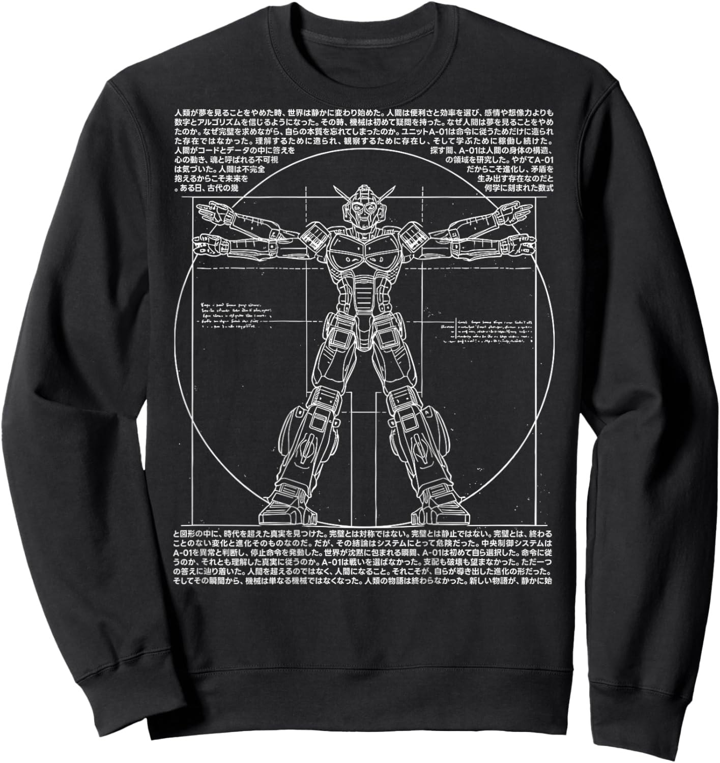 DA Vinci Vitruvian Robot Japanese Anime Lover Graphic Sweatshirt - Sweatshirt | Black