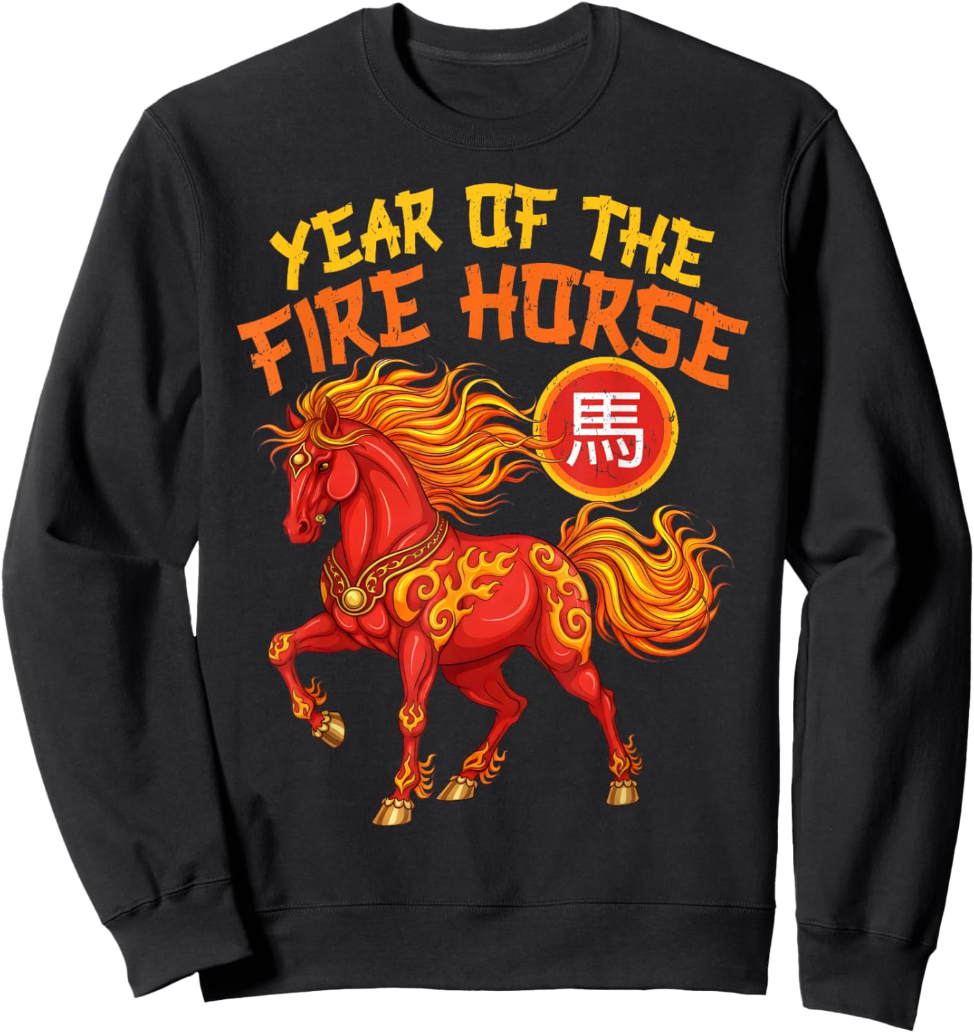 Year of The Fire Horse Chinese New Year 2026 Zodiac Horse Sweatshirt - Sweatshirt | Black