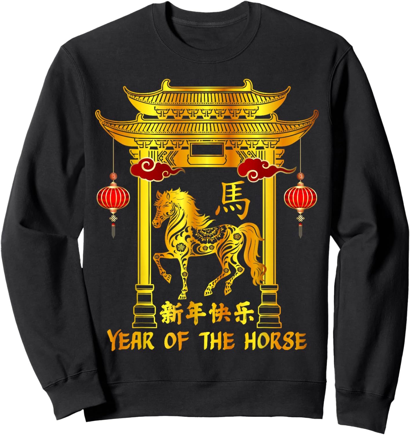 Chinese New Year Lunar New Year Year of The Horse 2026 Sweatshirt - Sweatshirt | Black