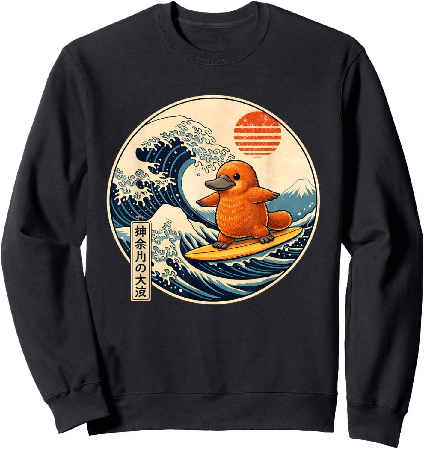 Surfing Platypus with Great Wave and Sunset Design Sweatshirt - Sweatshirt | Black