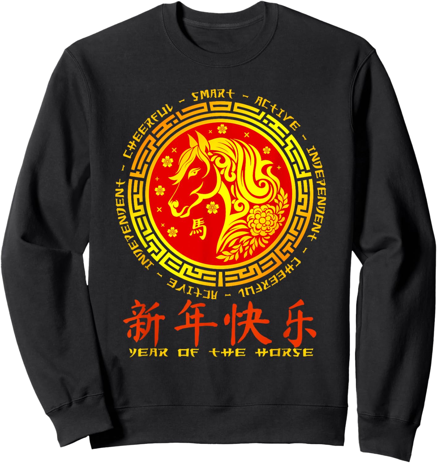 Year of The Horse Lunar Chinese New Year Zodiac Sweatshirt - Sweatshirt | Black