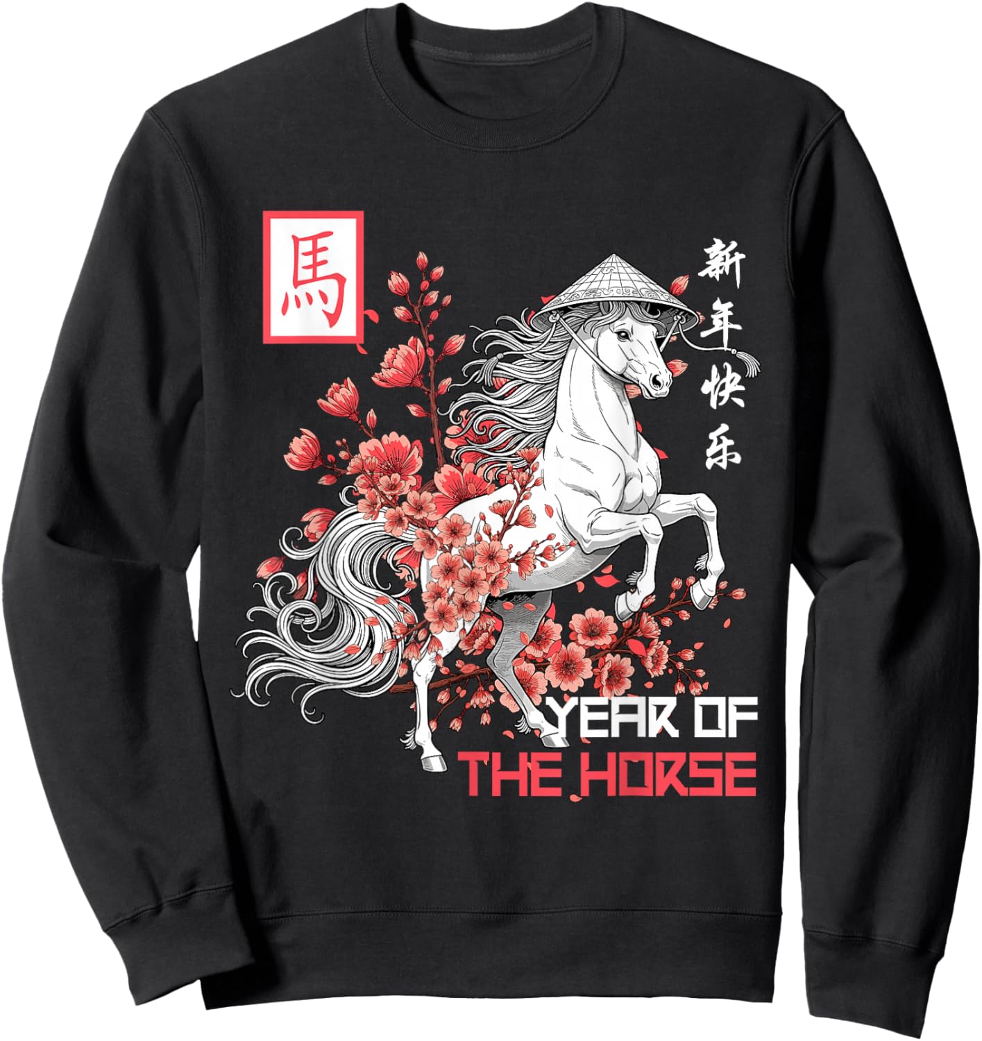 Year of The Horse 2026 Chinese Zodiac Horse 2026 Sweatshirt - Sweatshirt | Black