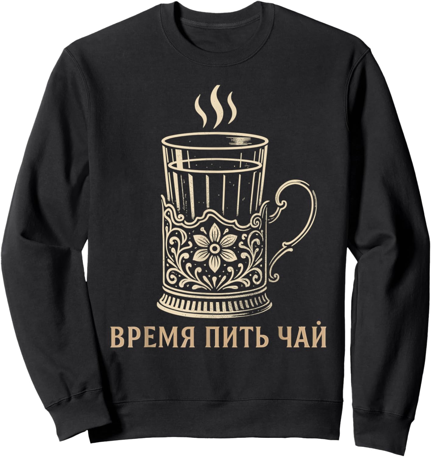 Elegant Russian Tea Time Vintage Design Sweatshirt - Sweatshirt | Black