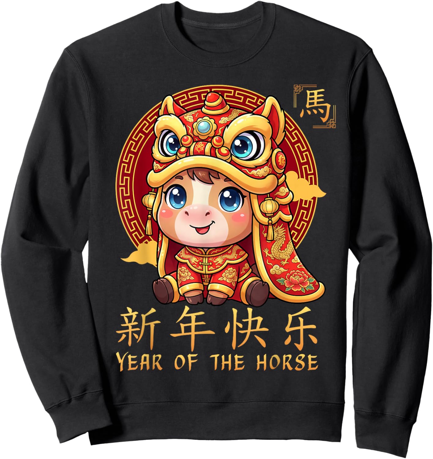 Chinese New Year of The Horse 2026 Horse Zodiac Lunar Kids Sweatshirt - Sweatshirt | Black