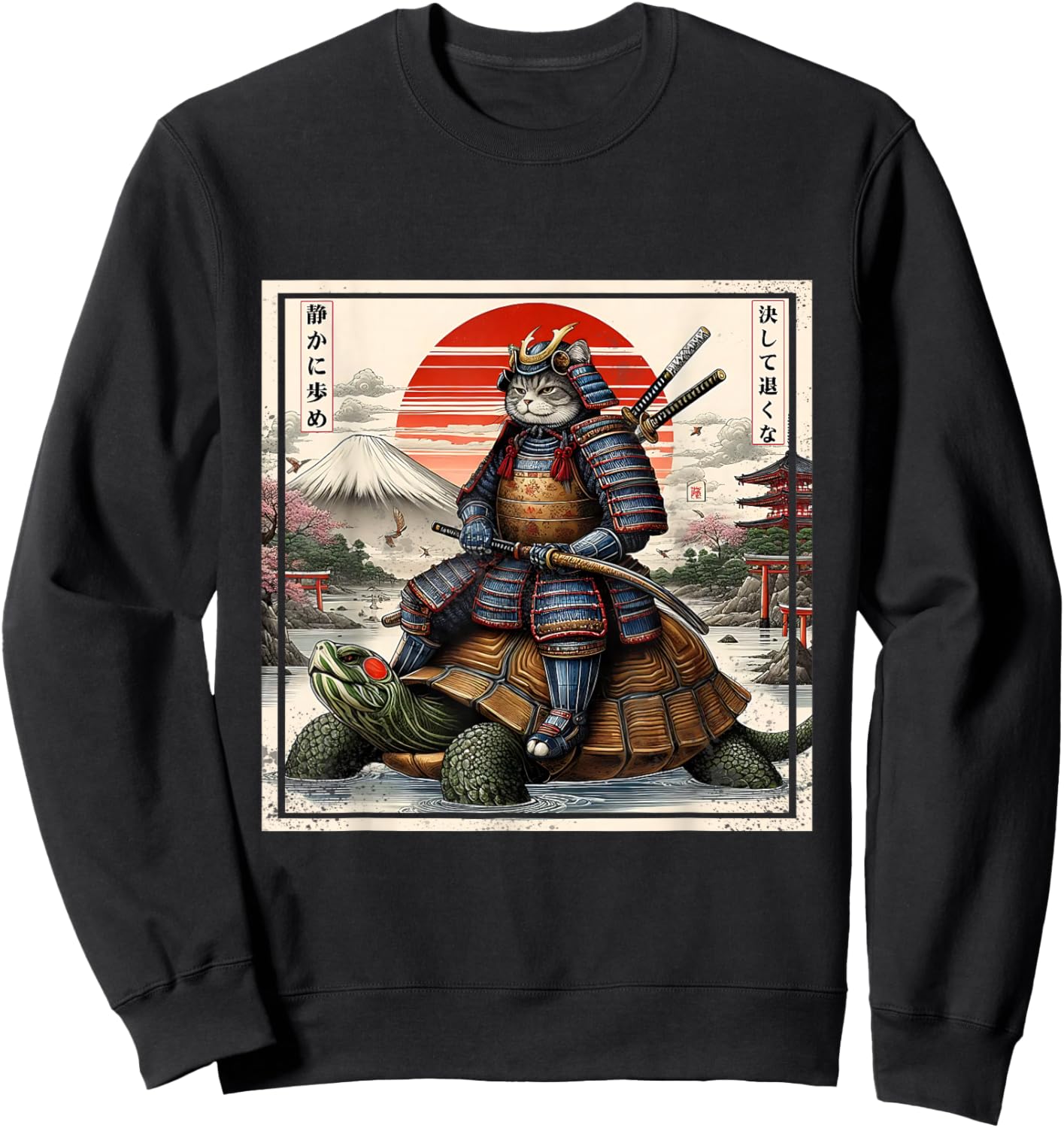 Samurai Cat Zen Warrior Turtle Japanese Art Sweatshirt - Sweatshirt | Black